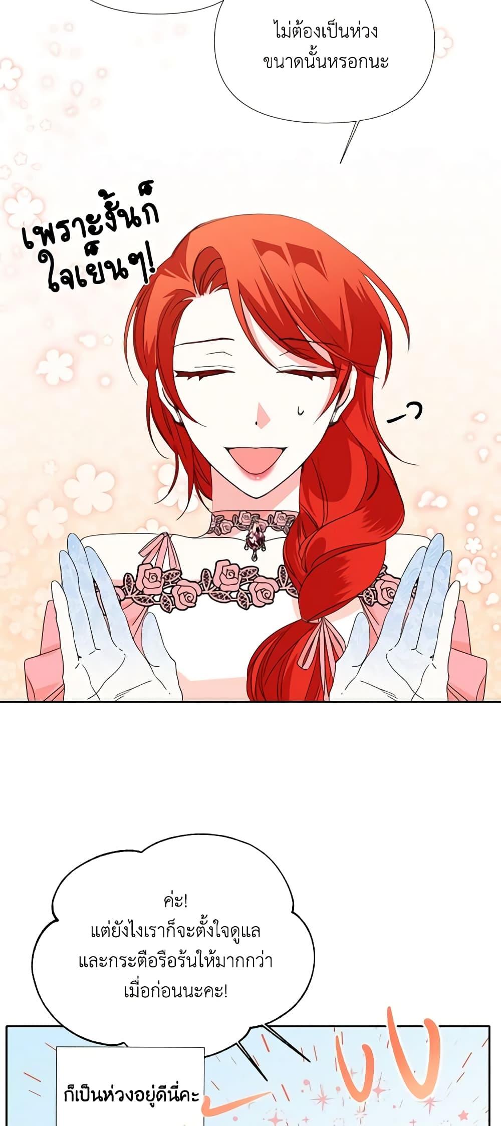 Manga-lc-com อ่านมังงะ อ่านการ์ตูน ออนไลน์ ฟรี The Villainess’s Days Are Numbered! ตอนที่ 1 2 3 4 5 6 7 8 9 10 11 12 13 14 ฟรี ไม่มีโฆษณา Manga-lc - อ่าน มังงะ อ่าน การ์ตูน ออนไลน์ อ่านมังงะ ฟรี