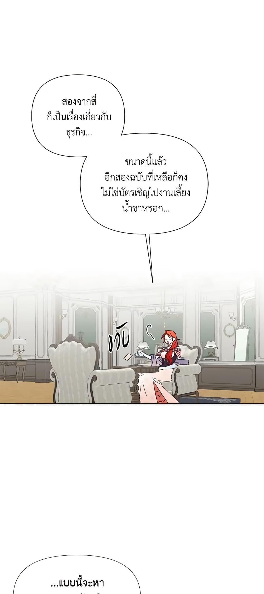 Manga-lc-com อ่านมังงะ อ่านการ์ตูน ออนไลน์ ฟรี The Villainess’s Days Are Numbered! ตอนที่ 1 2 3 4 5 6 7 8 9 10 11 12 13 14 ฟรี ไม่มีโฆษณา Manga-lc - อ่าน มังงะ อ่าน การ์ตูน ออนไลน์ อ่านมังงะ ฟรี
