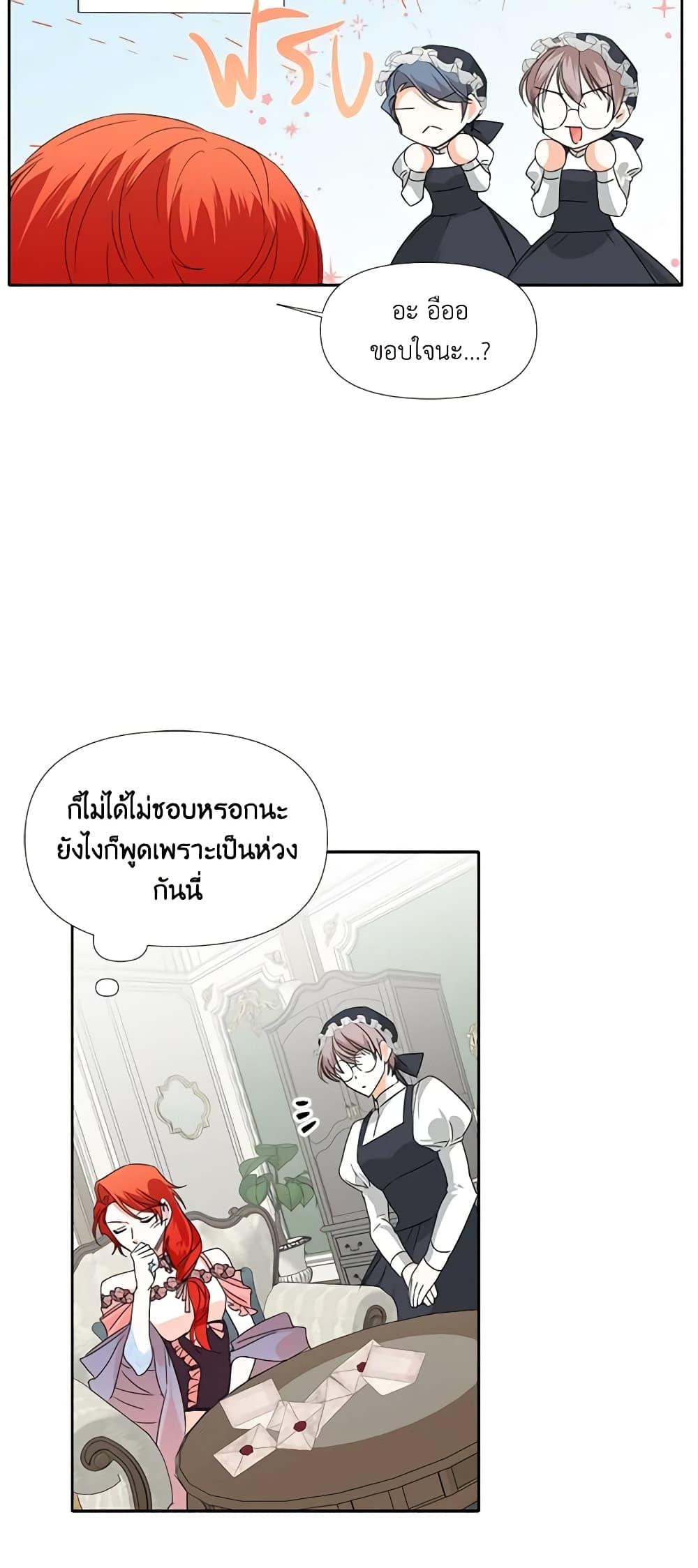 Manga-lc-com อ่านมังงะ อ่านการ์ตูน ออนไลน์ ฟรี The Villainess’s Days Are Numbered! ตอนที่ 1 2 3 4 5 6 7 8 9 10 11 12 13 14 ฟรี ไม่มีโฆษณา Manga-lc - อ่าน มังงะ อ่าน การ์ตูน ออนไลน์ อ่านมังงะ ฟรี