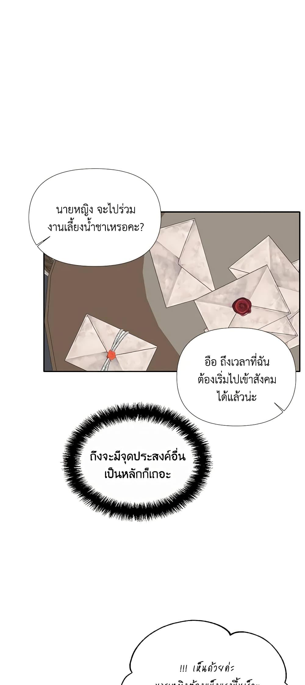 Manga-lc-com อ่านมังงะ อ่านการ์ตูน ออนไลน์ ฟรี The Villainess’s Days Are Numbered! ตอนที่ 1 2 3 4 5 6 7 8 9 10 11 12 13 14 ฟรี ไม่มีโฆษณา Manga-lc - อ่าน มังงะ อ่าน การ์ตูน ออนไลน์ อ่านมังงะ ฟรี