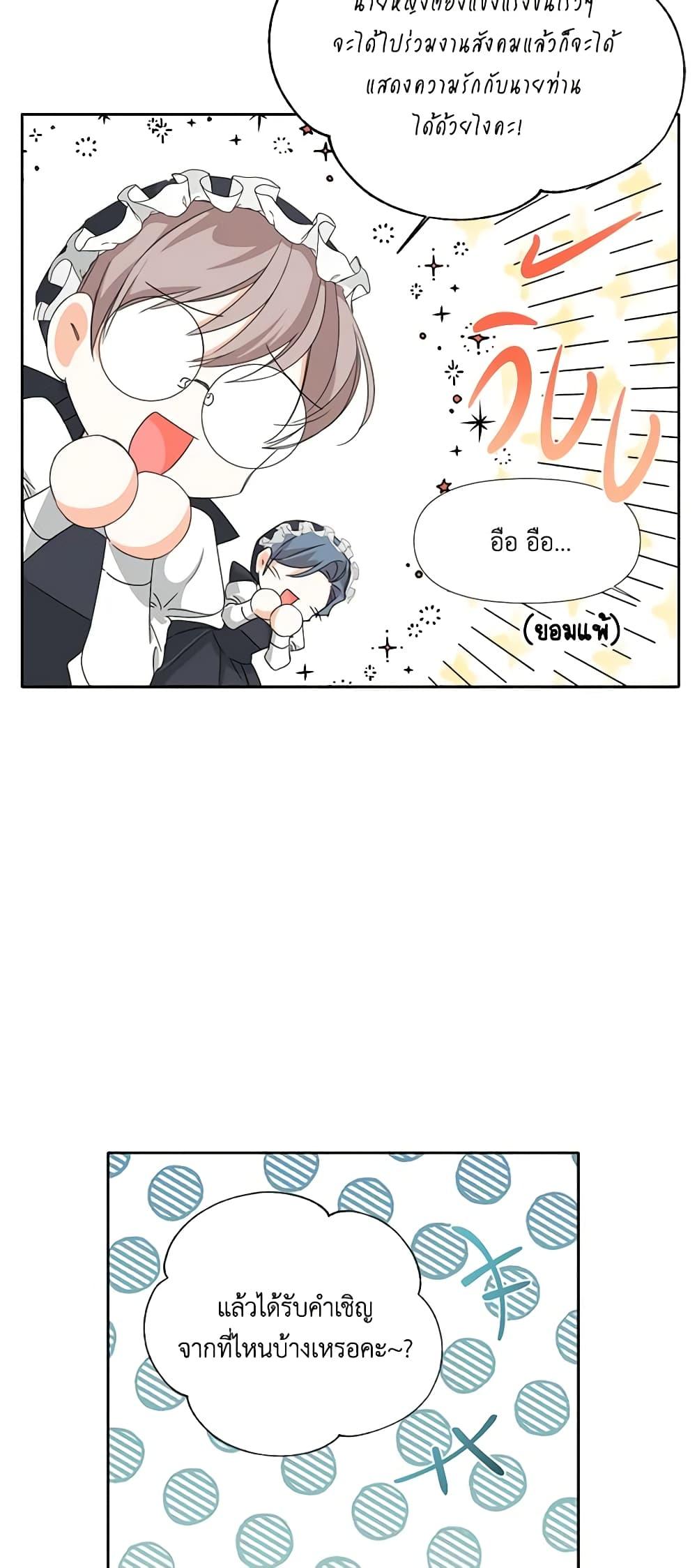 Manga-lc-com อ่านมังงะ อ่านการ์ตูน ออนไลน์ ฟรี The Villainess’s Days Are Numbered! ตอนที่ 1 2 3 4 5 6 7 8 9 10 11 12 13 14 ฟรี ไม่มีโฆษณา Manga-lc - อ่าน มังงะ อ่าน การ์ตูน ออนไลน์ อ่านมังงะ ฟรี