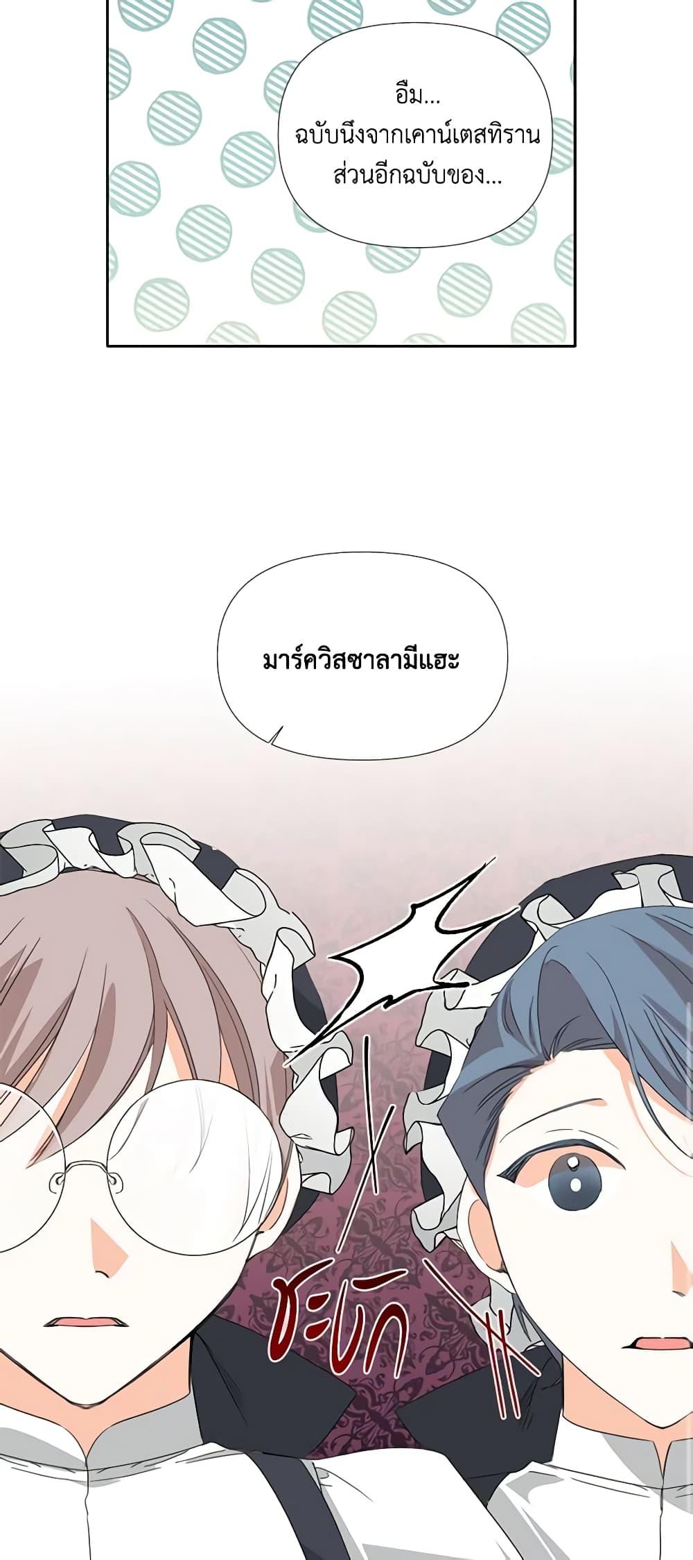 Manga-lc-com อ่านมังงะ อ่านการ์ตูน ออนไลน์ ฟรี The Villainess’s Days Are Numbered! ตอนที่ 1 2 3 4 5 6 7 8 9 10 11 12 13 14 ฟรี ไม่มีโฆษณา Manga-lc - อ่าน มังงะ อ่าน การ์ตูน ออนไลน์ อ่านมังงะ ฟรี