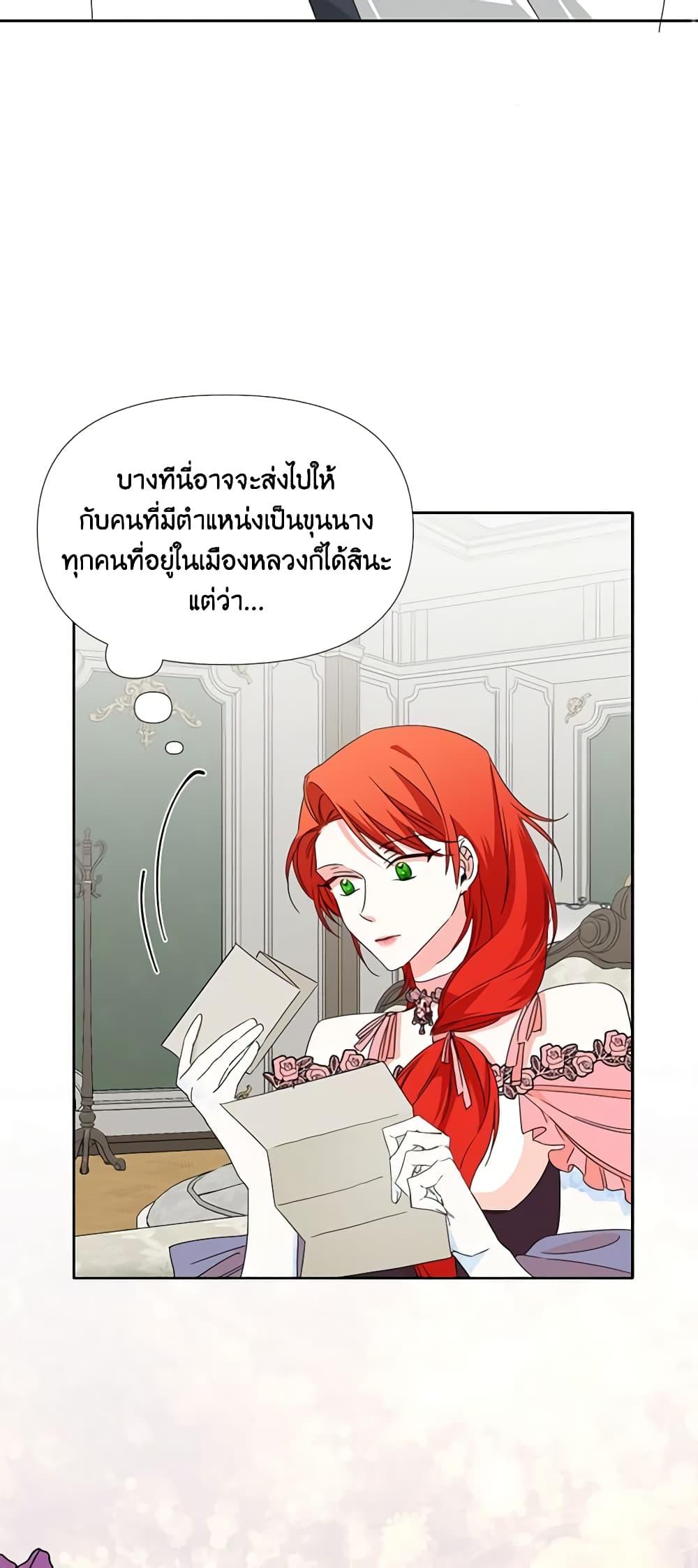 Manga-lc-com อ่านมังงะ อ่านการ์ตูน ออนไลน์ ฟรี The Villainess’s Days Are Numbered! ตอนที่ 1 2 3 4 5 6 7 8 9 10 11 12 13 14 ฟรี ไม่มีโฆษณา Manga-lc - อ่าน มังงะ อ่าน การ์ตูน ออนไลน์ อ่านมังงะ ฟรี