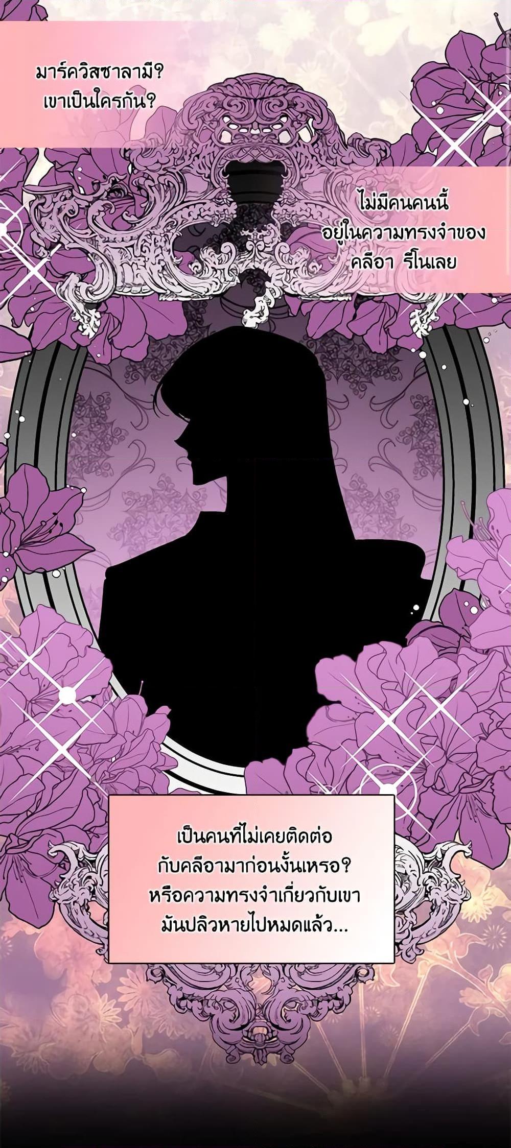 Manga-lc-com อ่านมังงะ อ่านการ์ตูน ออนไลน์ ฟรี The Villainess’s Days Are Numbered! ตอนที่ 1 2 3 4 5 6 7 8 9 10 11 12 13 14 ฟรี ไม่มีโฆษณา Manga-lc - อ่าน มังงะ อ่าน การ์ตูน ออนไลน์ อ่านมังงะ ฟรี