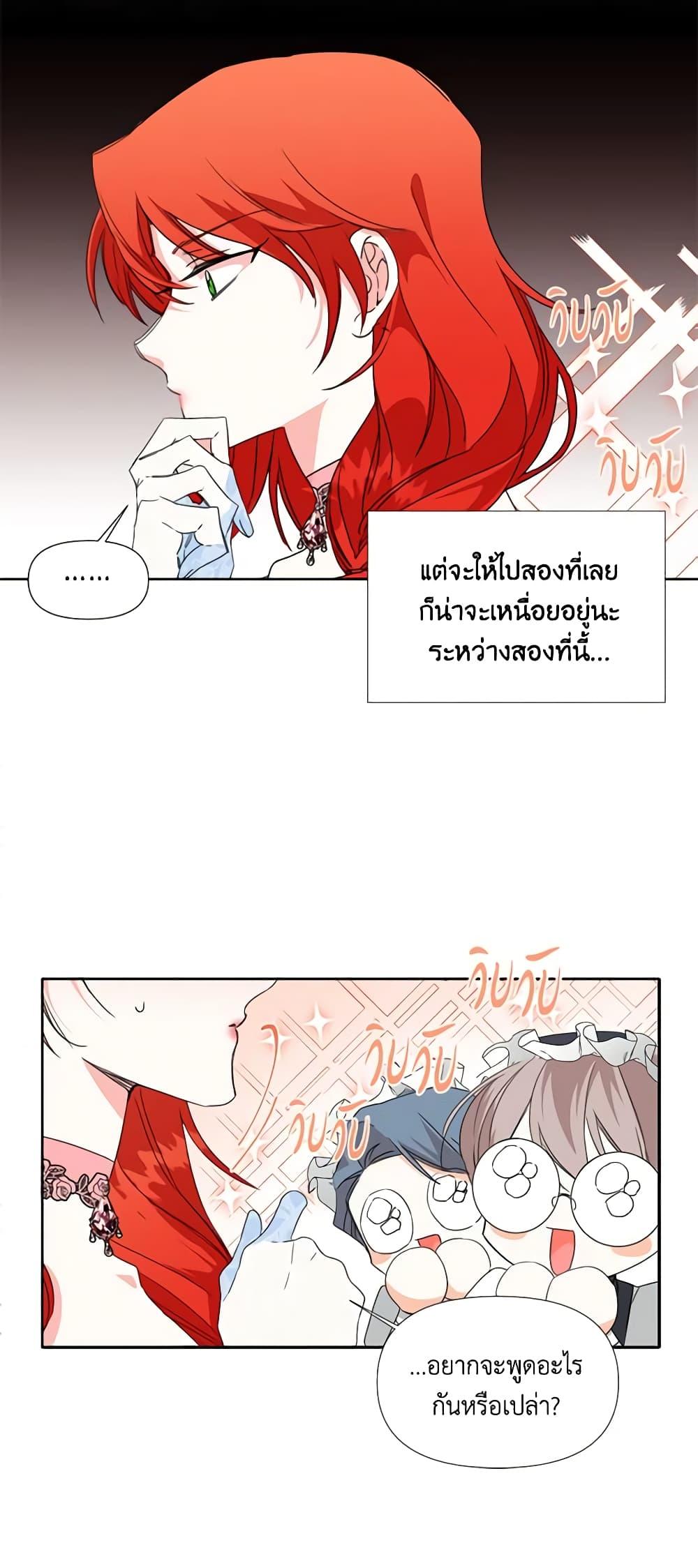 Manga-lc-com อ่านมังงะ อ่านการ์ตูน ออนไลน์ ฟรี The Villainess’s Days Are Numbered! ตอนที่ 1 2 3 4 5 6 7 8 9 10 11 12 13 14 ฟรี ไม่มีโฆษณา Manga-lc - อ่าน มังงะ อ่าน การ์ตูน ออนไลน์ อ่านมังงะ ฟรี