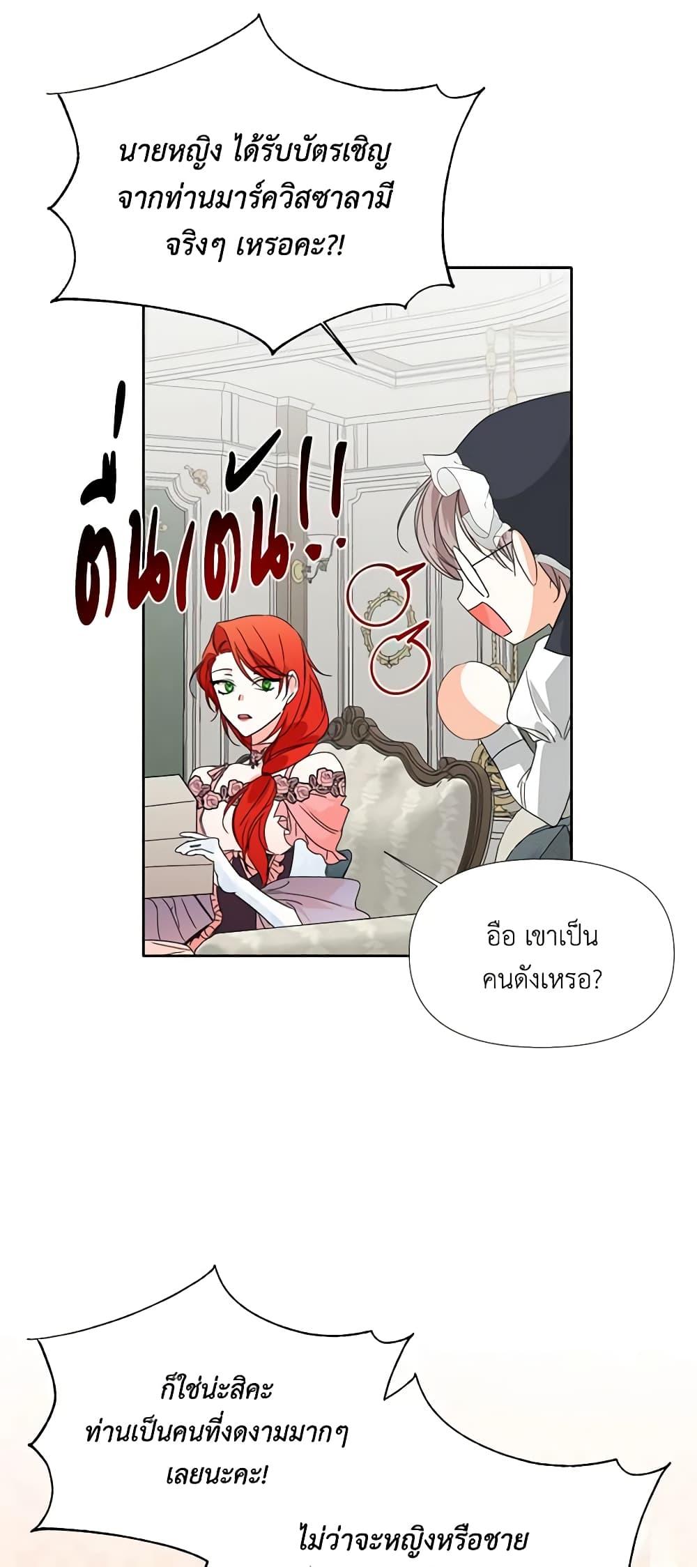 Manga-lc-com อ่านมังงะ อ่านการ์ตูน ออนไลน์ ฟรี The Villainess’s Days Are Numbered! ตอนที่ 1 2 3 4 5 6 7 8 9 10 11 12 13 14 ฟรี ไม่มีโฆษณา Manga-lc - อ่าน มังงะ อ่าน การ์ตูน ออนไลน์ อ่านมังงะ ฟรี