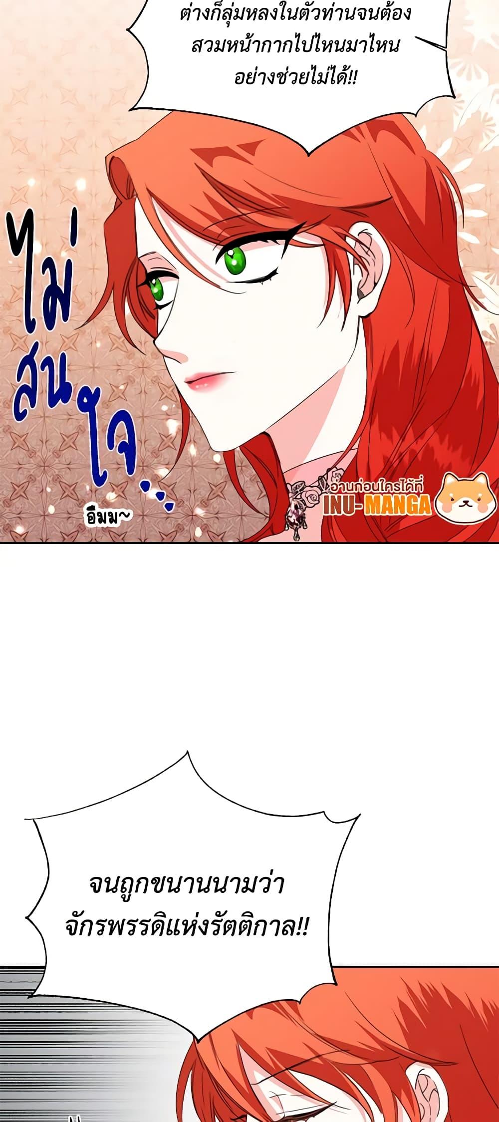 Manga-lc-com อ่านมังงะ อ่านการ์ตูน ออนไลน์ ฟรี The Villainess’s Days Are Numbered! ตอนที่ 1 2 3 4 5 6 7 8 9 10 11 12 13 14 ฟรี ไม่มีโฆษณา Manga-lc - อ่าน มังงะ อ่าน การ์ตูน ออนไลน์ อ่านมังงะ ฟรี