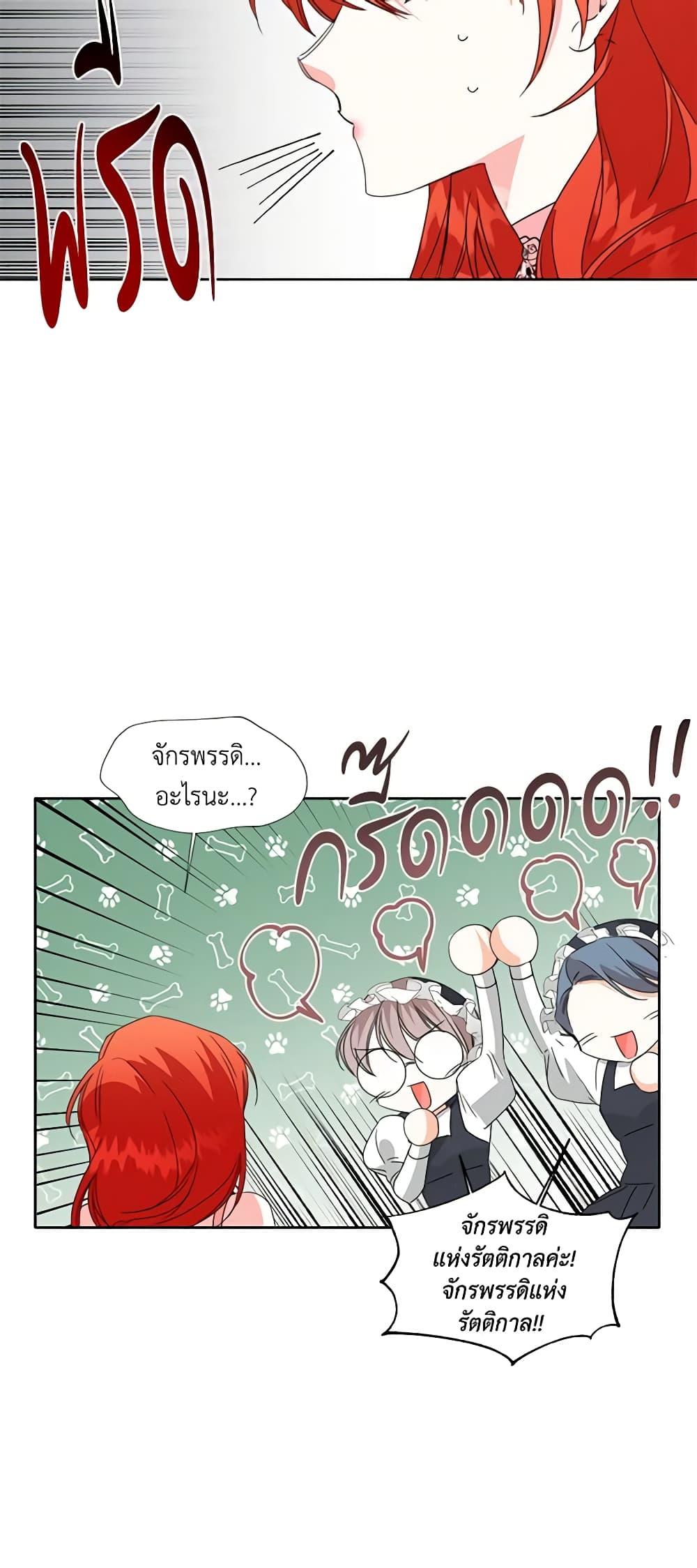 Manga-lc-com อ่านมังงะ อ่านการ์ตูน ออนไลน์ ฟรี The Villainess’s Days Are Numbered! ตอนที่ 1 2 3 4 5 6 7 8 9 10 11 12 13 14 ฟรี ไม่มีโฆษณา Manga-lc - อ่าน มังงะ อ่าน การ์ตูน ออนไลน์ อ่านมังงะ ฟรี