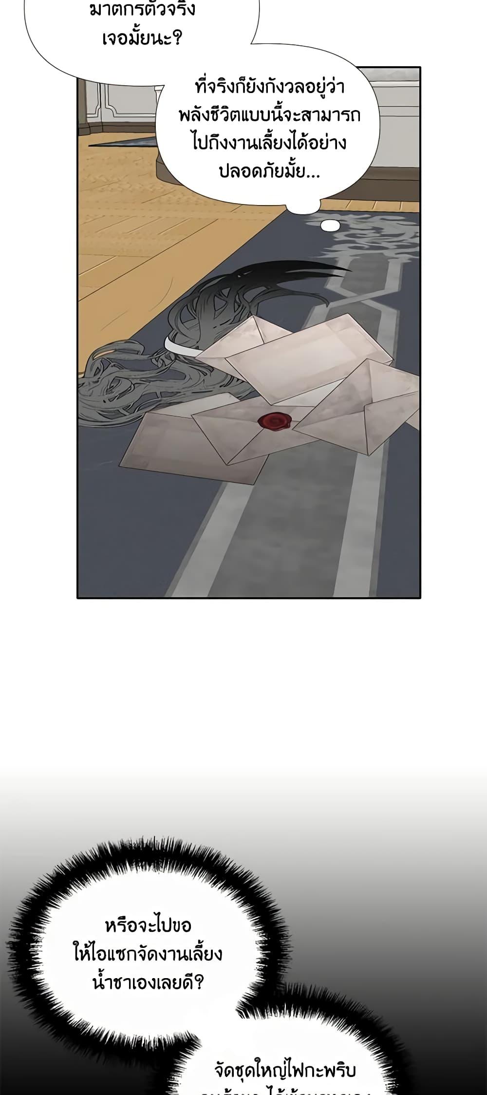 Manga-lc-com อ่านมังงะ อ่านการ์ตูน ออนไลน์ ฟรี The Villainess’s Days Are Numbered! ตอนที่ 1 2 3 4 5 6 7 8 9 10 11 12 13 14 ฟรี ไม่มีโฆษณา Manga-lc - อ่าน มังงะ อ่าน การ์ตูน ออนไลน์ อ่านมังงะ ฟรี