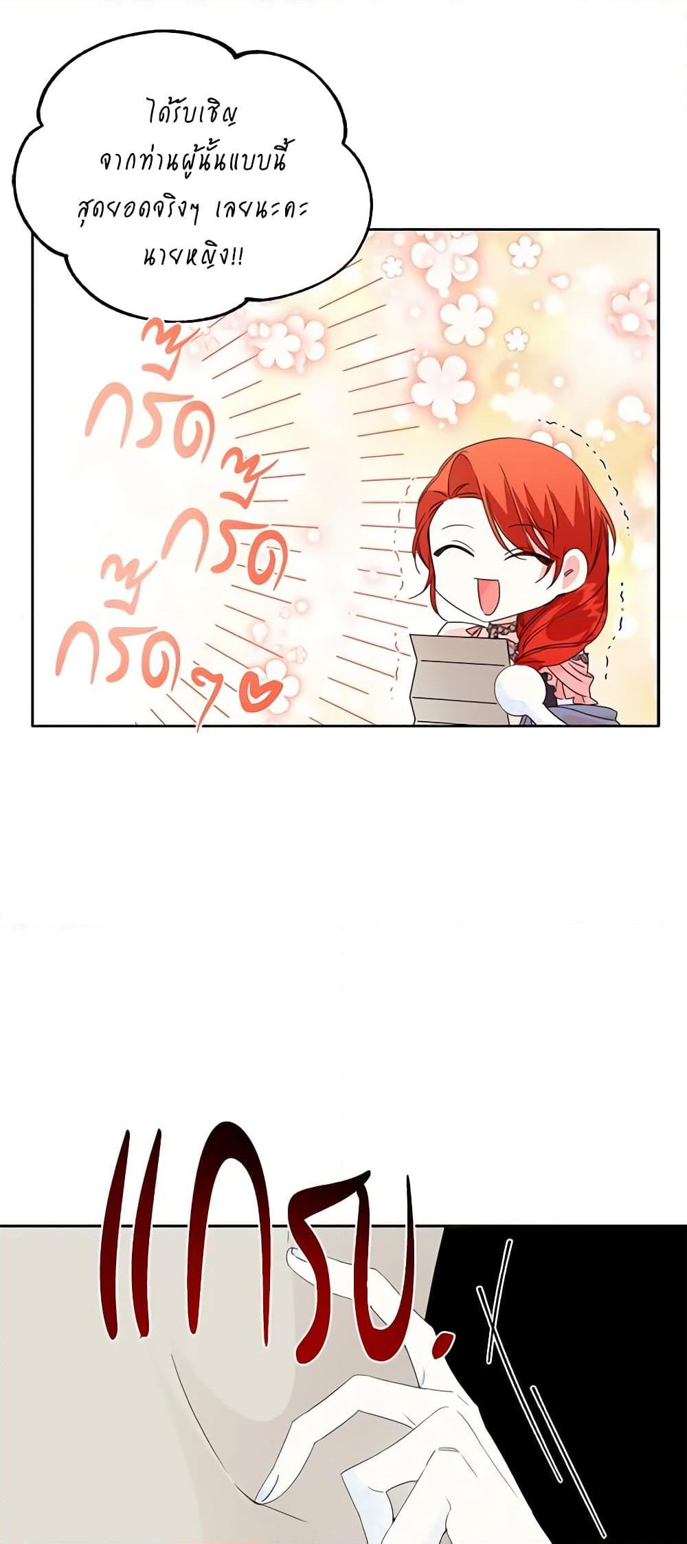 Manga-lc-com อ่านมังงะ อ่านการ์ตูน ออนไลน์ ฟรี The Villainess’s Days Are Numbered! ตอนที่ 1 2 3 4 5 6 7 8 9 10 11 12 13 14 ฟรี ไม่มีโฆษณา Manga-lc - อ่าน มังงะ อ่าน การ์ตูน ออนไลน์ อ่านมังงะ ฟรี