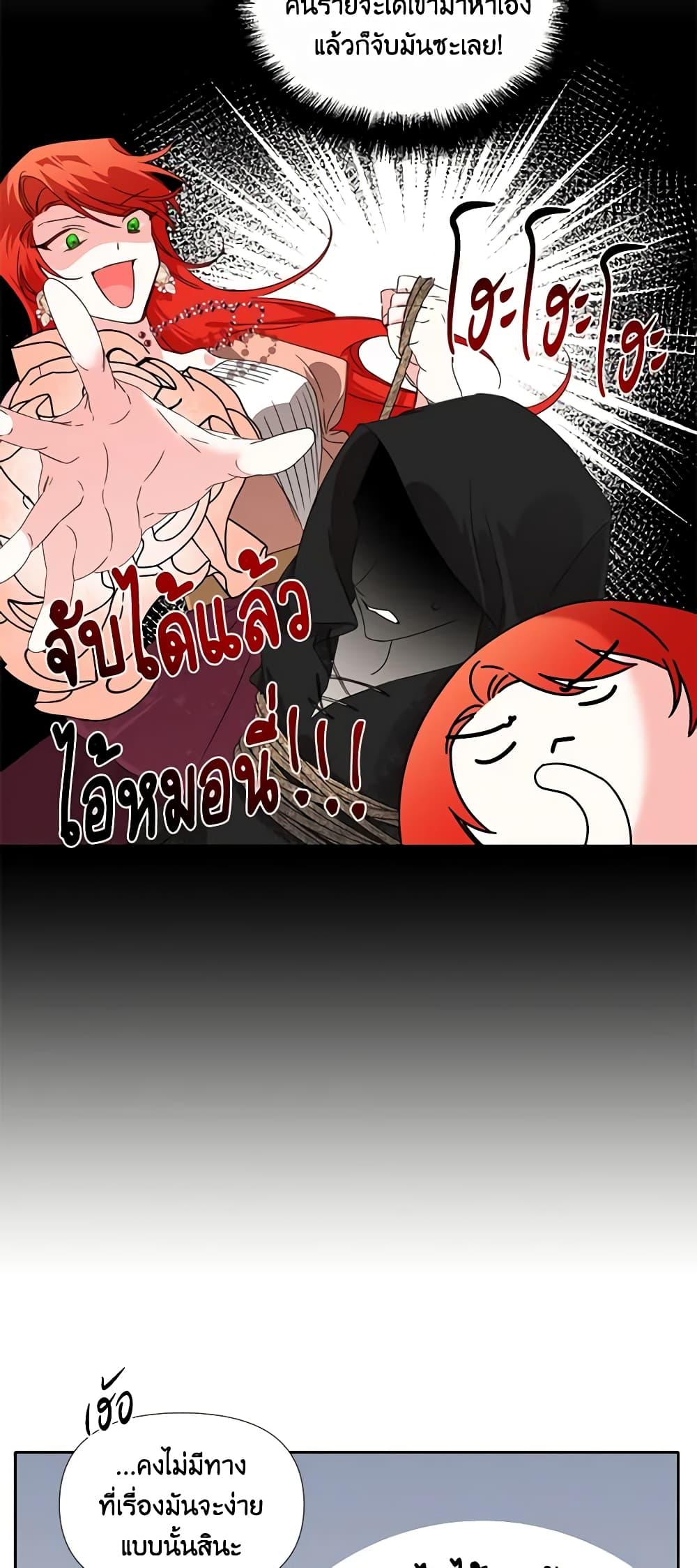 Manga-lc-com อ่านมังงะ อ่านการ์ตูน ออนไลน์ ฟรี The Villainess’s Days Are Numbered! ตอนที่ 1 2 3 4 5 6 7 8 9 10 11 12 13 14 ฟรี ไม่มีโฆษณา Manga-lc - อ่าน มังงะ อ่าน การ์ตูน ออนไลน์ อ่านมังงะ ฟรี