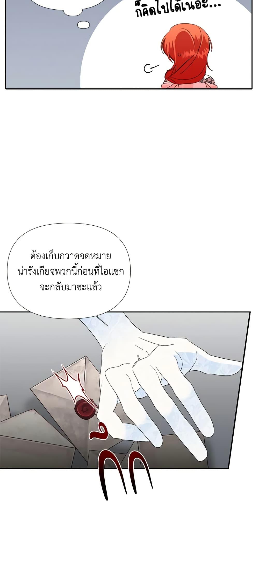 Manga-lc-com อ่านมังงะ อ่านการ์ตูน ออนไลน์ ฟรี The Villainess’s Days Are Numbered! ตอนที่ 1 2 3 4 5 6 7 8 9 10 11 12 13 14 ฟรี ไม่มีโฆษณา Manga-lc - อ่าน มังงะ อ่าน การ์ตูน ออนไลน์ อ่านมังงะ ฟรี