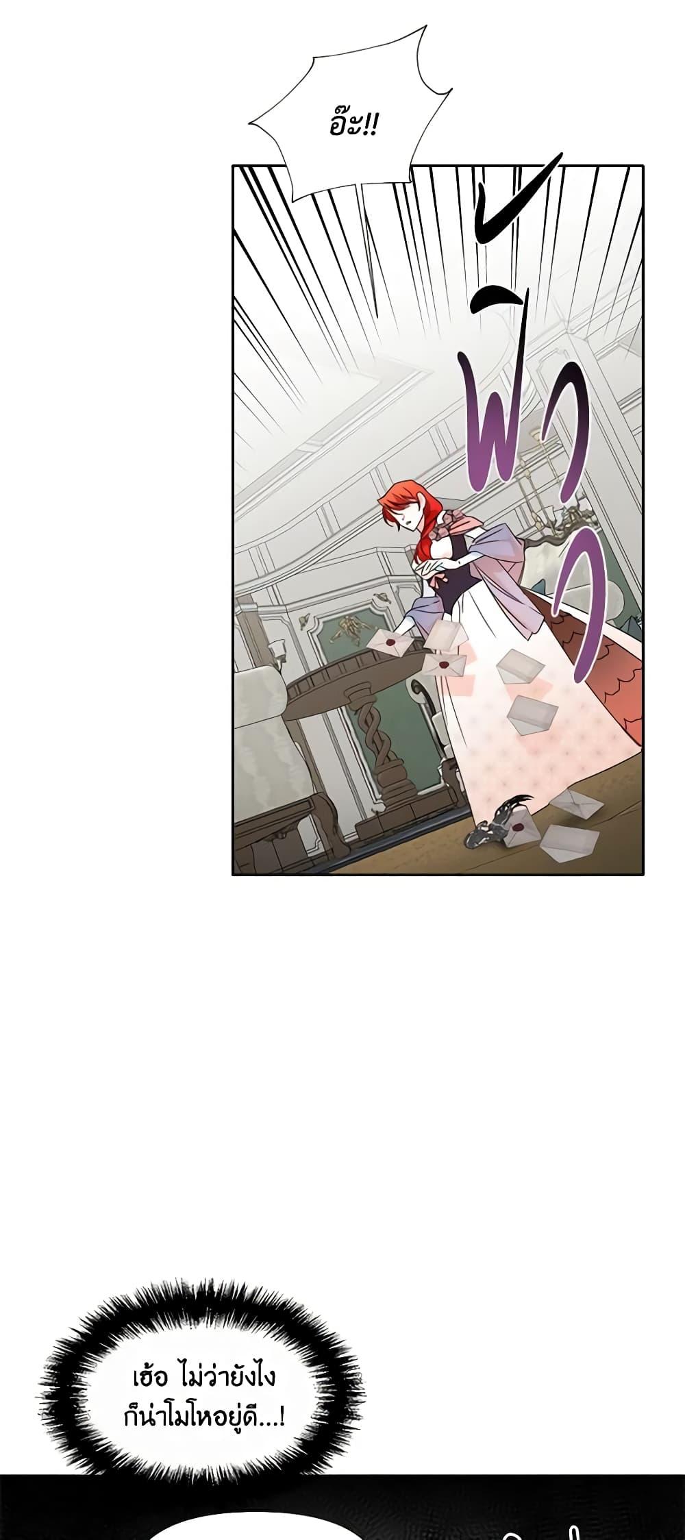 Manga-lc-com อ่านมังงะ อ่านการ์ตูน ออนไลน์ ฟรี The Villainess’s Days Are Numbered! ตอนที่ 1 2 3 4 5 6 7 8 9 10 11 12 13 14 ฟรี ไม่มีโฆษณา Manga-lc - อ่าน มังงะ อ่าน การ์ตูน ออนไลน์ อ่านมังงะ ฟรี