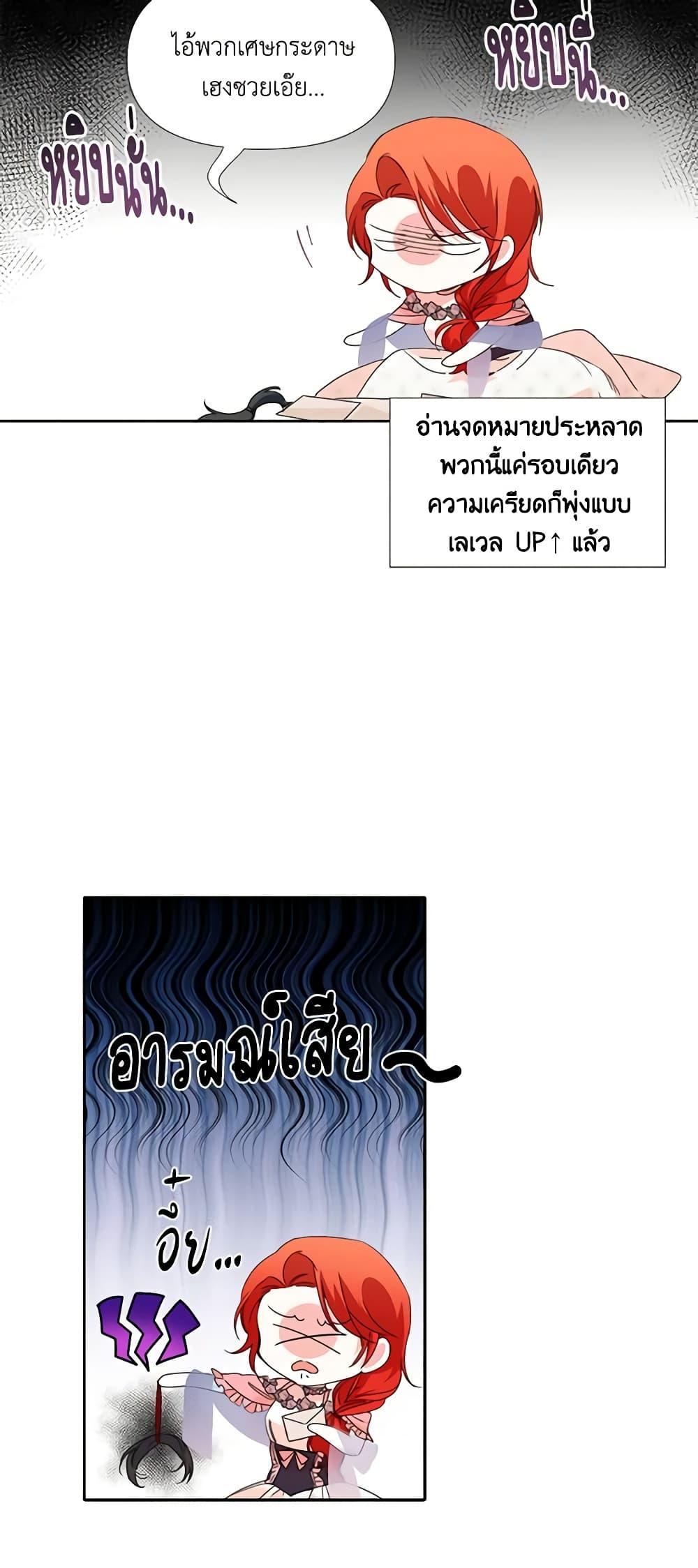 Manga-lc-com อ่านมังงะ อ่านการ์ตูน ออนไลน์ ฟรี The Villainess’s Days Are Numbered! ตอนที่ 1 2 3 4 5 6 7 8 9 10 11 12 13 14 ฟรี ไม่มีโฆษณา Manga-lc - อ่าน มังงะ อ่าน การ์ตูน ออนไลน์ อ่านมังงะ ฟรี
