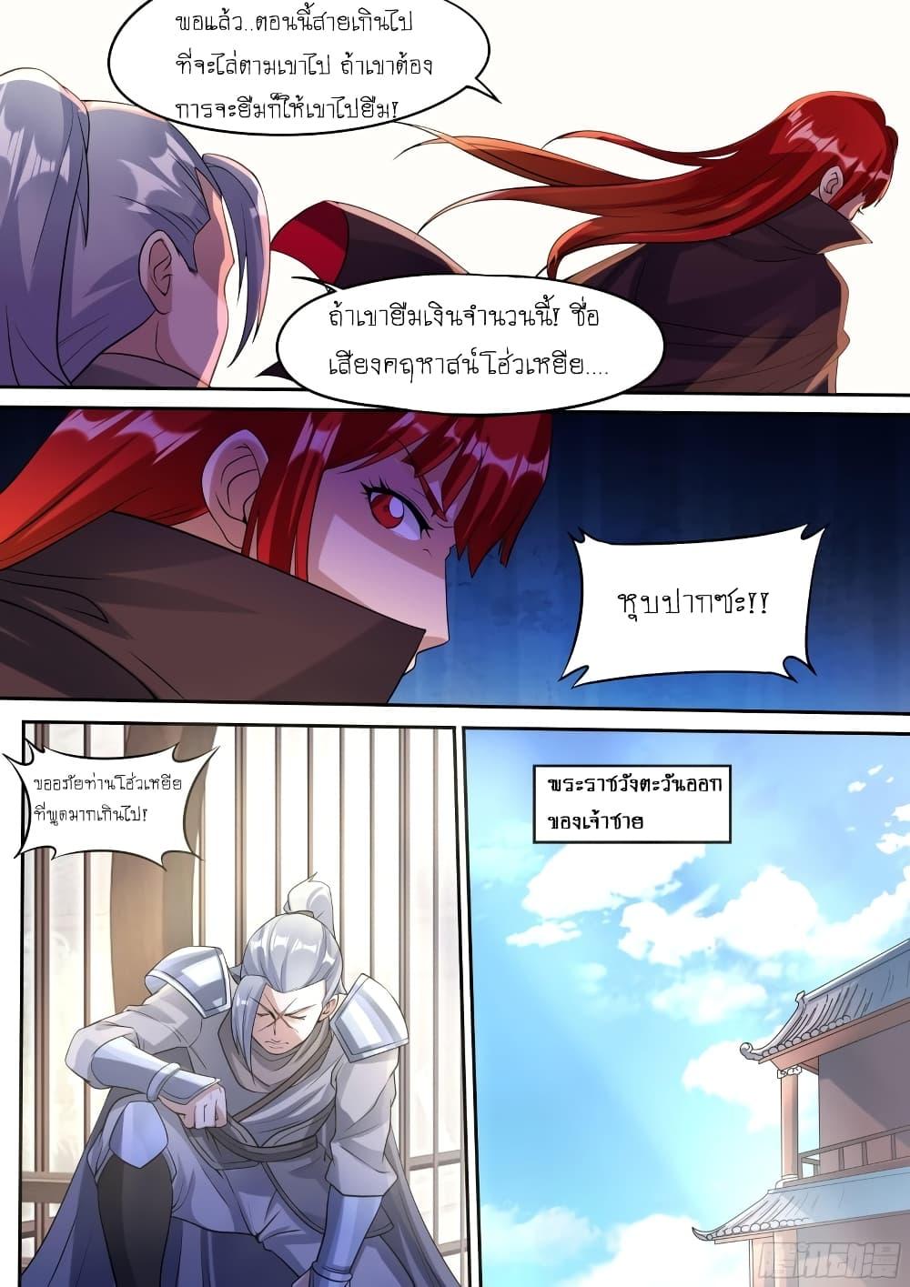 Manga-lc-com อ่านมังงะ อ่านการ์ตูน ออนไลน์ ฟรี I’m A Tycoon In The Other World ตอนที่ 1 2 3 4 5 6 7 8 9 10 11 12 13 14 ฟรี ไม่มีโฆษณา Manga-lc - อ่าน มังงะ อ่าน การ์ตูน ออนไลน์ อ่านมังงะ ฟรี