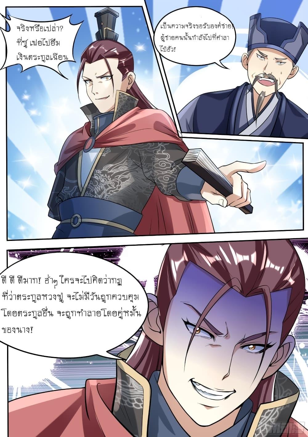 Manga-lc-com อ่านมังงะ อ่านการ์ตูน ออนไลน์ ฟรี I’m A Tycoon In The Other World ตอนที่ 1 2 3 4 5 6 7 8 9 10 11 12 13 14 ฟรี ไม่มีโฆษณา Manga-lc - อ่าน มังงะ อ่าน การ์ตูน ออนไลน์ อ่านมังงะ ฟรี