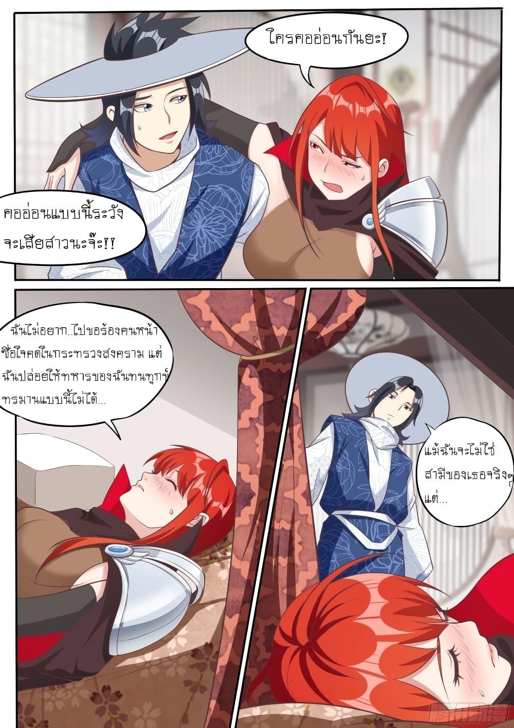 Manga-lc-com อ่านมังงะ อ่านการ์ตูน ออนไลน์ ฟรี I’m A Tycoon In The Other World ตอนที่ 1 2 3 4 5 6 7 8 9 10 11 12 13 14 ฟรี ไม่มีโฆษณา Manga-lc - อ่าน มังงะ อ่าน การ์ตูน ออนไลน์ อ่านมังงะ ฟรี