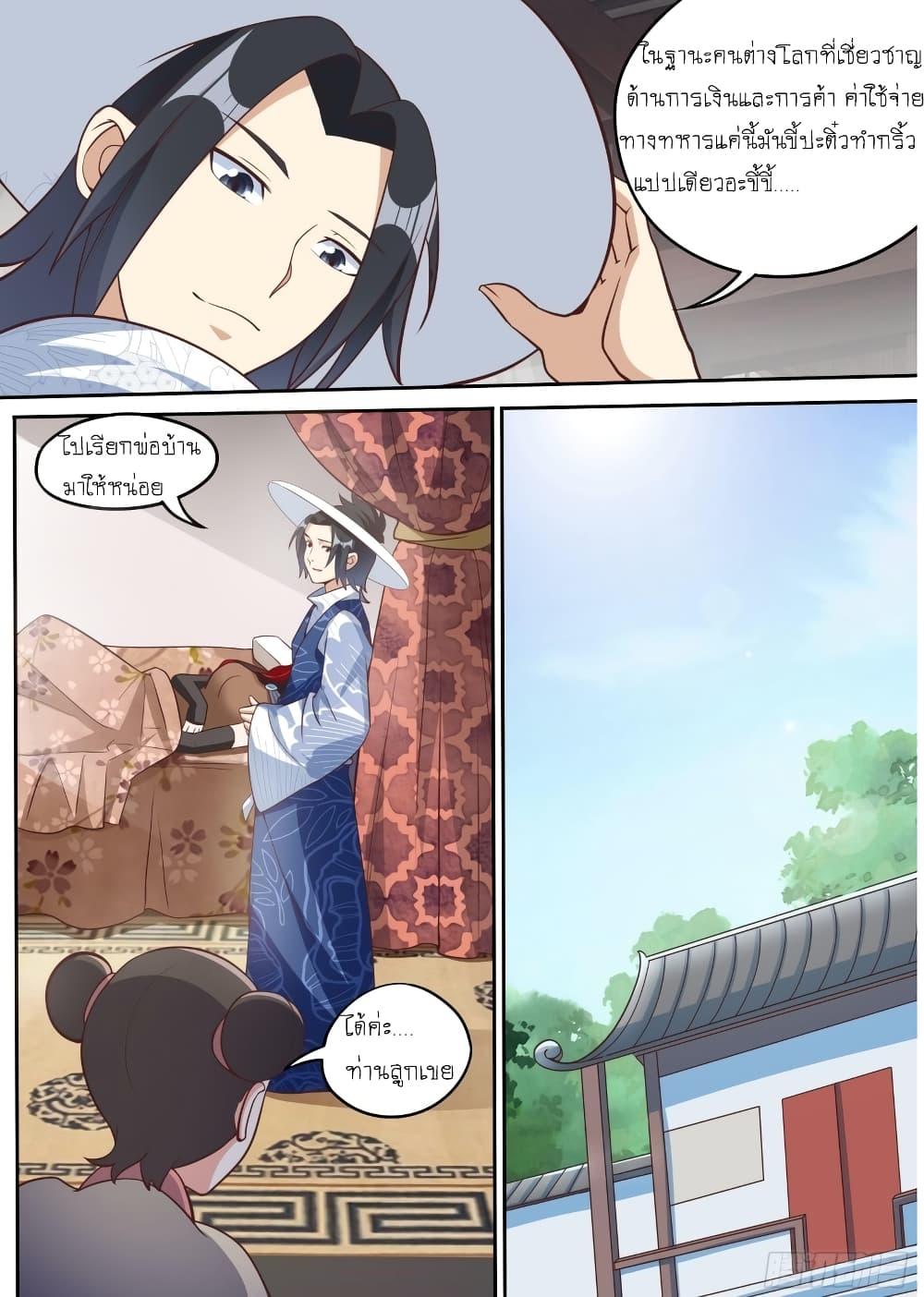 Manga-lc-com อ่านมังงะ อ่านการ์ตูน ออนไลน์ ฟรี I’m A Tycoon In The Other World ตอนที่ 1 2 3 4 5 6 7 8 9 10 11 12 13 14 ฟรี ไม่มีโฆษณา Manga-lc - อ่าน มังงะ อ่าน การ์ตูน ออนไลน์ อ่านมังงะ ฟรี