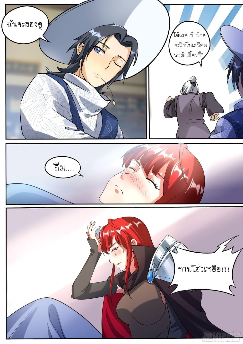 Manga-lc-com อ่านมังงะ อ่านการ์ตูน ออนไลน์ ฟรี I’m A Tycoon In The Other World ตอนที่ 1 2 3 4 5 6 7 8 9 10 11 12 13 14 ฟรี ไม่มีโฆษณา Manga-lc - อ่าน มังงะ อ่าน การ์ตูน ออนไลน์ อ่านมังงะ ฟรี