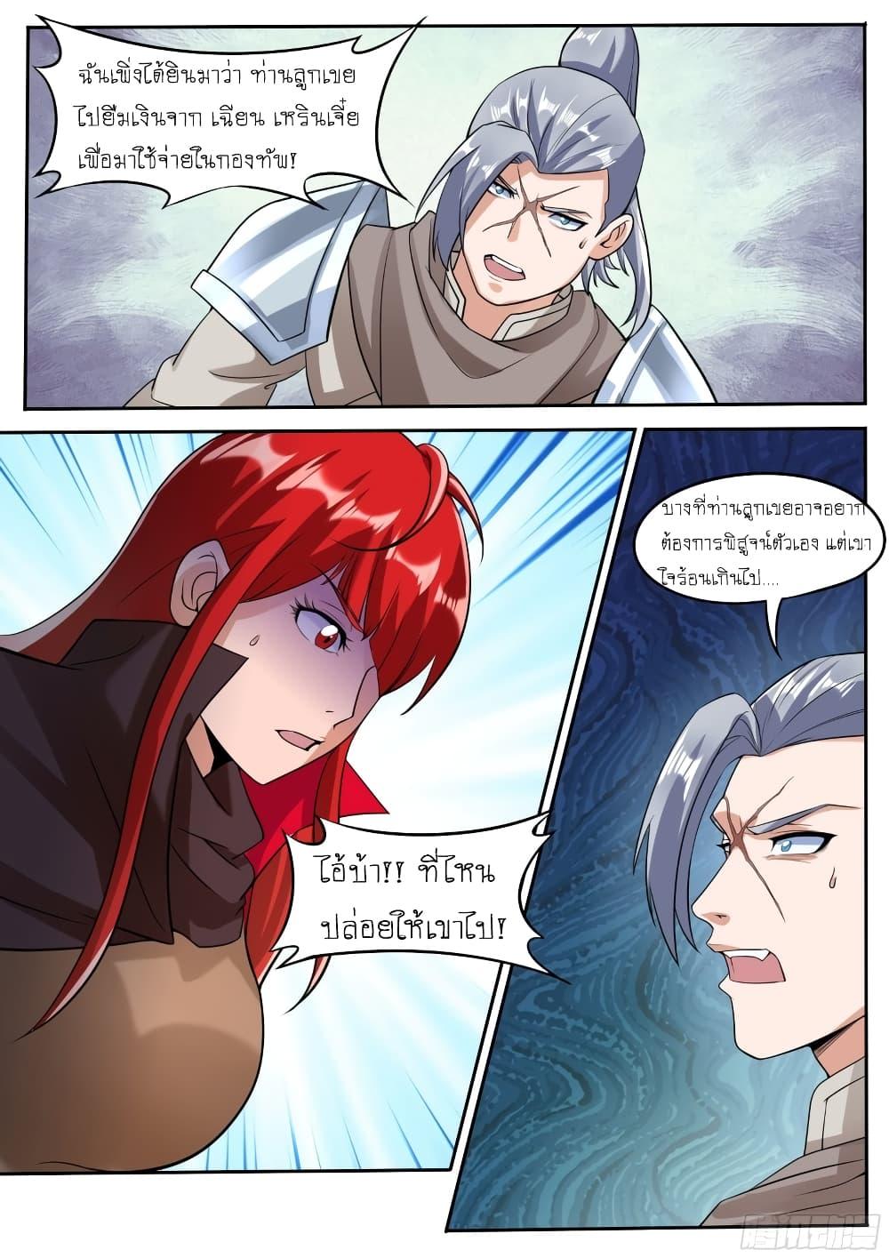 Manga-lc-com อ่านมังงะ อ่านการ์ตูน ออนไลน์ ฟรี I’m A Tycoon In The Other World ตอนที่ 1 2 3 4 5 6 7 8 9 10 11 12 13 14 ฟรี ไม่มีโฆษณา Manga-lc - อ่าน มังงะ อ่าน การ์ตูน ออนไลน์ อ่านมังงะ ฟรี