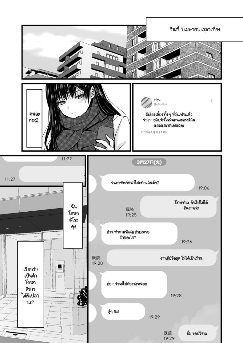 Doujin-Lc- อ่าน โดจิน มังฮวา เกาหลี ญี่ปุ่น จีน แปลไทย วันที่ฉัน... [CORTO] Mitsugi 〜Shiranai no wa Anata dake〜 ตอนที่ 1 2 3 4 5 6 7 8 9 10 11 12 13 14 ฟรี ไม่มีโฆษณา อ่าน โดจิน Manhwa เกาหลี ญี่ปุ่น จีน เรามีครบ คัดมาให้เน้นๆ โดจิน 18+ รับประกันความฟินโดย  Doujin Lc