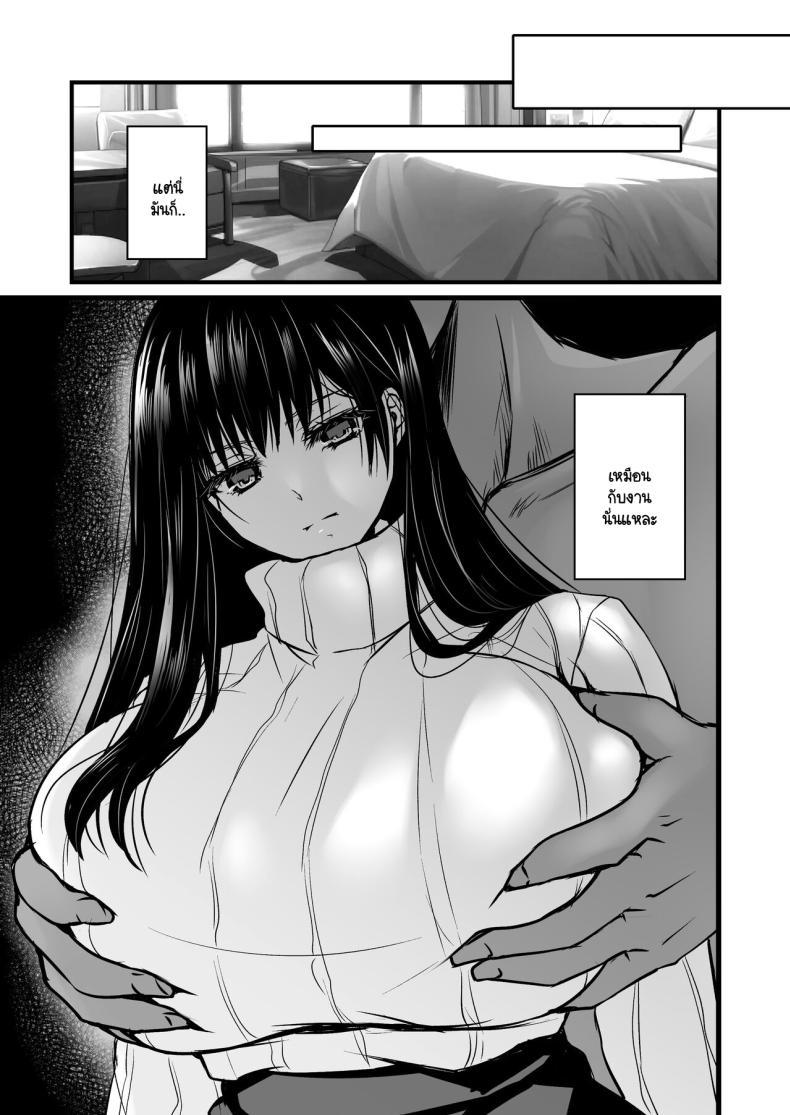 Doujin-Lc- อ่าน โดจิน มังฮวา เกาหลี ญี่ปุ่น จีน แปลไทย วันที่ฉัน... [CORTO] Mitsugi 〜Shiranai no wa Anata dake〜 ตอนที่ 1 2 3 4 5 6 7 8 9 10 11 12 13 14 ฟรี ไม่มีโฆษณา อ่าน โดจิน Manhwa เกาหลี ญี่ปุ่น จีน เรามีครบ คัดมาให้เน้นๆ โดจิน 18+ รับประกันความฟินโดย  Doujin Lc