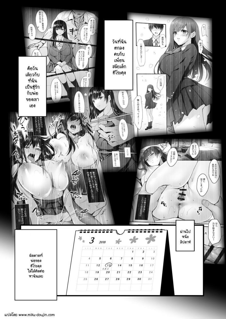 Doujin-Lc- อ่าน โดจิน มังฮวา เกาหลี ญี่ปุ่น จีน แปลไทย วันที่ฉัน... [CORTO] Mitsugi 〜Shiranai no wa Anata dake〜 ตอนที่ 1 2 3 4 5 6 7 8 9 10 11 12 13 14 ฟรี ไม่มีโฆษณา อ่าน โดจิน Manhwa เกาหลี ญี่ปุ่น จีน เรามีครบ คัดมาให้เน้นๆ โดจิน 18+ รับประกันความฟินโดย  Doujin Lc