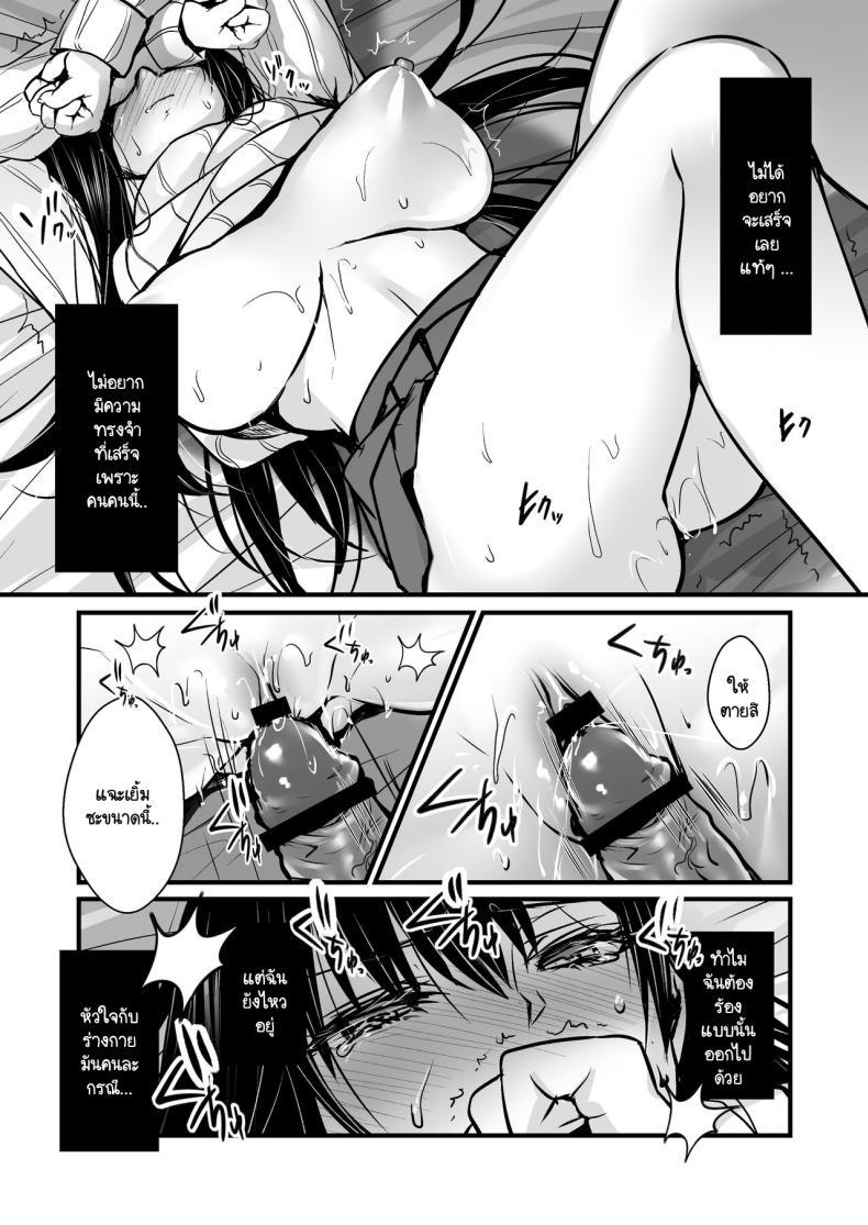 Doujin-Lc- อ่าน โดจิน มังฮวา เกาหลี ญี่ปุ่น จีน แปลไทย วันที่ฉัน... [CORTO] Mitsugi 〜Shiranai no wa Anata dake〜 ตอนที่ 1 2 3 4 5 6 7 8 9 10 11 12 13 14 ฟรี ไม่มีโฆษณา อ่าน โดจิน Manhwa เกาหลี ญี่ปุ่น จีน เรามีครบ คัดมาให้เน้นๆ โดจิน 18+ รับประกันความฟินโดย  Doujin Lc