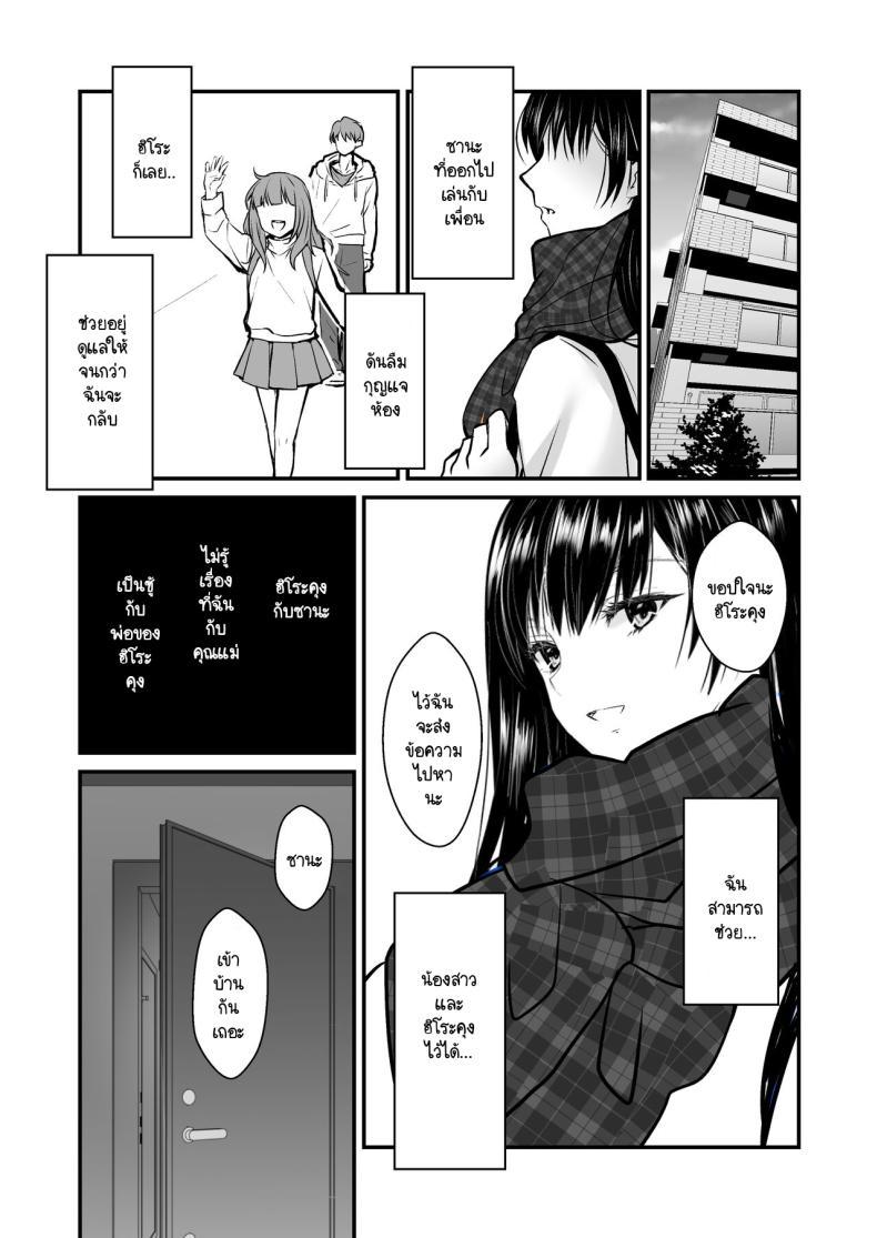 Doujin-Lc- อ่าน โดจิน มังฮวา เกาหลี ญี่ปุ่น จีน แปลไทย วันที่ฉัน... [CORTO] Mitsugi 〜Shiranai no wa Anata dake〜 ตอนที่ 1 2 3 4 5 6 7 8 9 10 11 12 13 14 ฟรี ไม่มีโฆษณา อ่าน โดจิน Manhwa เกาหลี ญี่ปุ่น จีน เรามีครบ คัดมาให้เน้นๆ โดจิน 18+ รับประกันความฟินโดย  Doujin Lc