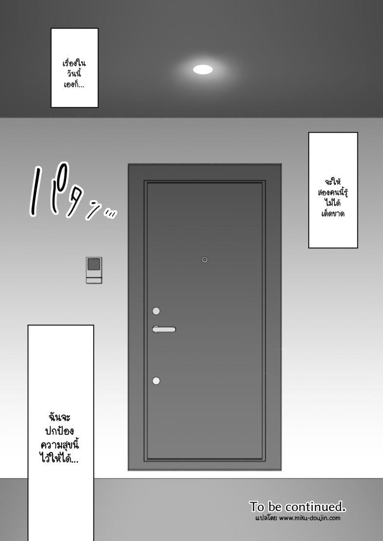 Doujin-Lc- อ่าน โดจิน มังฮวา เกาหลี ญี่ปุ่น จีน แปลไทย วันที่ฉัน... [CORTO] Mitsugi 〜Shiranai no wa Anata dake〜 ตอนที่ 1 2 3 4 5 6 7 8 9 10 11 12 13 14 ฟรี ไม่มีโฆษณา อ่าน โดจิน Manhwa เกาหลี ญี่ปุ่น จีน เรามีครบ คัดมาให้เน้นๆ โดจิน 18+ รับประกันความฟินโดย  Doujin Lc