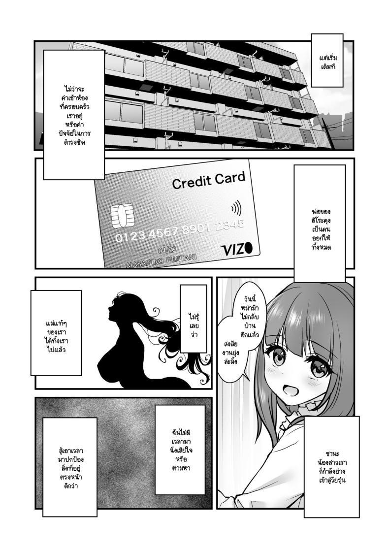 Doujin-Lc- อ่าน โดจิน มังฮวา เกาหลี ญี่ปุ่น จีน แปลไทย วันที่ฉัน... [CORTO] Mitsugi 〜Shiranai no wa Anata dake〜 ตอนที่ 1 2 3 4 5 6 7 8 9 10 11 12 13 14 ฟรี ไม่มีโฆษณา อ่าน โดจิน Manhwa เกาหลี ญี่ปุ่น จีน เรามีครบ คัดมาให้เน้นๆ โดจิน 18+ รับประกันความฟินโดย  Doujin Lc