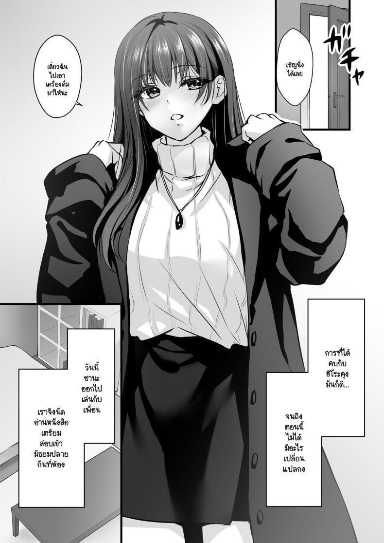 Doujin-Lc- อ่าน โดจิน มังฮวา เกาหลี ญี่ปุ่น จีน แปลไทย วันที่ฉัน... [CORTO] Mitsugi 〜Shiranai no wa Anata dake〜 ตอนที่ 1 2 3 4 5 6 7 8 9 10 11 12 13 14 ฟรี ไม่มีโฆษณา อ่าน โดจิน Manhwa เกาหลี ญี่ปุ่น จีน เรามีครบ คัดมาให้เน้นๆ โดจิน 18+ รับประกันความฟินโดย  Doujin Lc