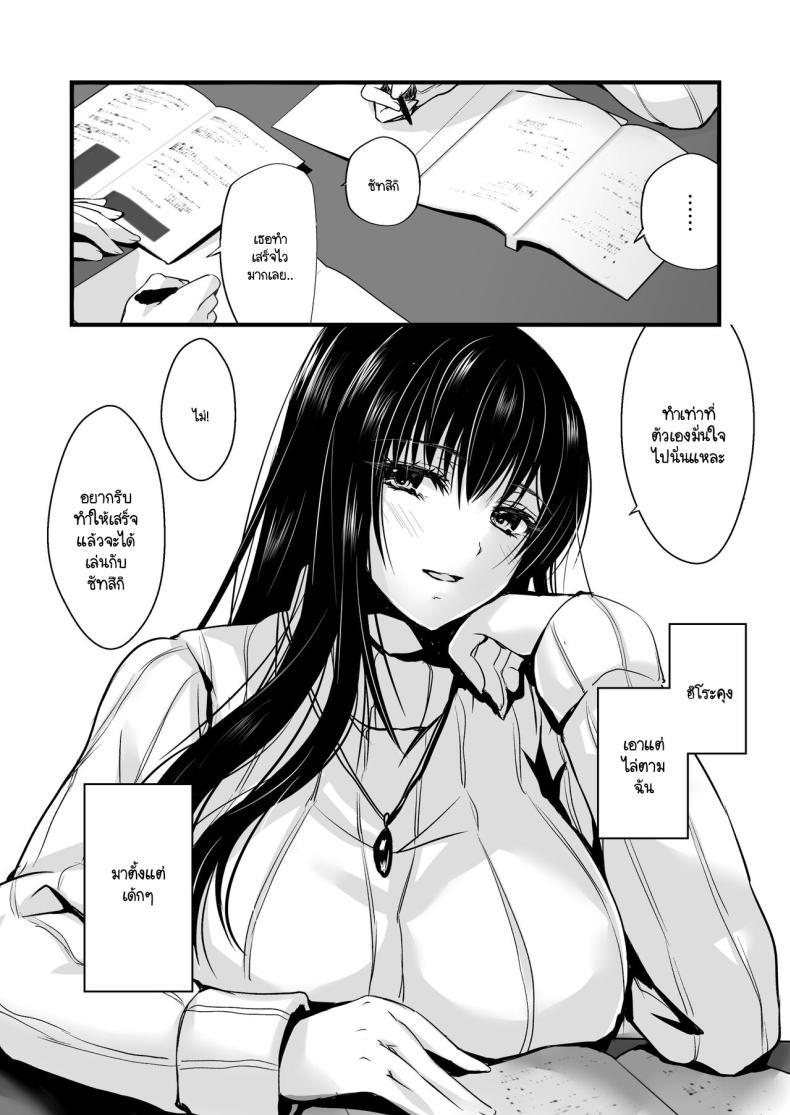 Doujin-Lc- อ่าน โดจิน มังฮวา เกาหลี ญี่ปุ่น จีน แปลไทย วันที่ฉัน... [CORTO] Mitsugi 〜Shiranai no wa Anata dake〜 ตอนที่ 1 2 3 4 5 6 7 8 9 10 11 12 13 14 ฟรี ไม่มีโฆษณา อ่าน โดจิน Manhwa เกาหลี ญี่ปุ่น จีน เรามีครบ คัดมาให้เน้นๆ โดจิน 18+ รับประกันความฟินโดย  Doujin Lc