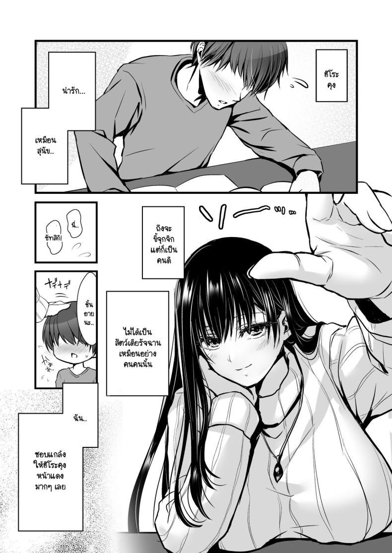 Doujin-Lc- อ่าน โดจิน มังฮวา เกาหลี ญี่ปุ่น จีน แปลไทย วันที่ฉัน... [CORTO] Mitsugi 〜Shiranai no wa Anata dake〜 ตอนที่ 1 2 3 4 5 6 7 8 9 10 11 12 13 14 ฟรี ไม่มีโฆษณา อ่าน โดจิน Manhwa เกาหลี ญี่ปุ่น จีน เรามีครบ คัดมาให้เน้นๆ โดจิน 18+ รับประกันความฟินโดย  Doujin Lc