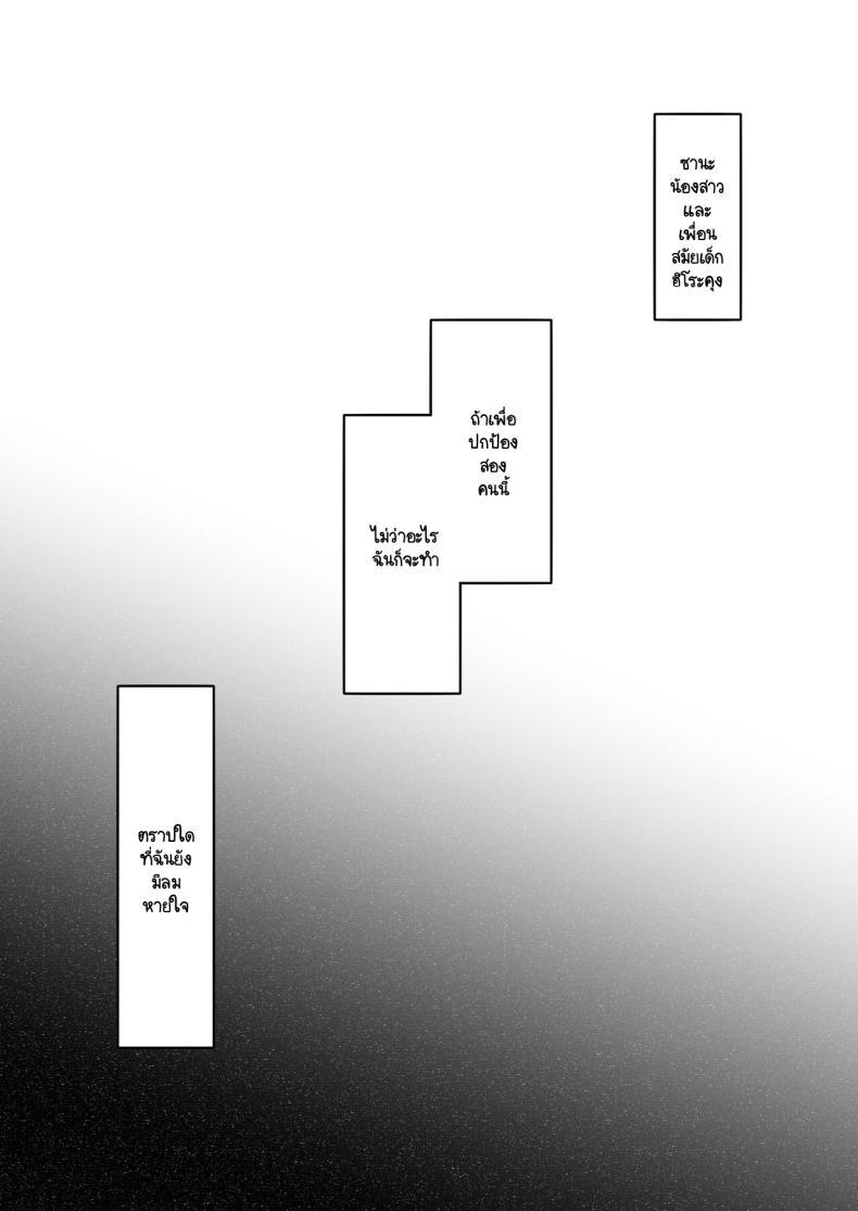 Doujin-Lc- อ่าน โดจิน มังฮวา เกาหลี ญี่ปุ่น จีน แปลไทย วันที่ฉัน... [CORTO] Mitsugi 〜Shiranai no wa Anata dake〜 ตอนที่ 1 2 3 4 5 6 7 8 9 10 11 12 13 14 ฟรี ไม่มีโฆษณา อ่าน โดจิน Manhwa เกาหลี ญี่ปุ่น จีน เรามีครบ คัดมาให้เน้นๆ โดจิน 18+ รับประกันความฟินโดย  Doujin Lc