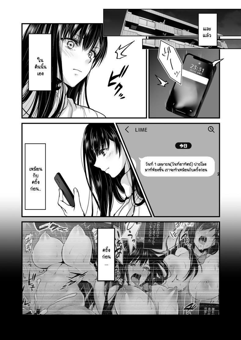 Doujin-Lc- อ่าน โดจิน มังฮวา เกาหลี ญี่ปุ่น จีน แปลไทย วันที่ฉัน... [CORTO] Mitsugi 〜Shiranai no wa Anata dake〜 ตอนที่ 1 2 3 4 5 6 7 8 9 10 11 12 13 14 ฟรี ไม่มีโฆษณา อ่าน โดจิน Manhwa เกาหลี ญี่ปุ่น จีน เรามีครบ คัดมาให้เน้นๆ โดจิน 18+ รับประกันความฟินโดย  Doujin Lc