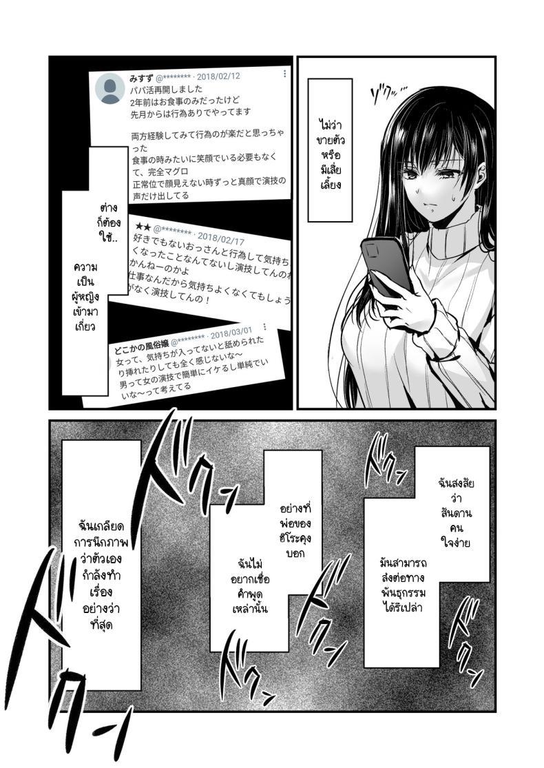 Doujin-Lc- อ่าน โดจิน มังฮวา เกาหลี ญี่ปุ่น จีน แปลไทย วันที่ฉัน... [CORTO] Mitsugi 〜Shiranai no wa Anata dake〜 ตอนที่ 1 2 3 4 5 6 7 8 9 10 11 12 13 14 ฟรี ไม่มีโฆษณา อ่าน โดจิน Manhwa เกาหลี ญี่ปุ่น จีน เรามีครบ คัดมาให้เน้นๆ โดจิน 18+ รับประกันความฟินโดย  Doujin Lc