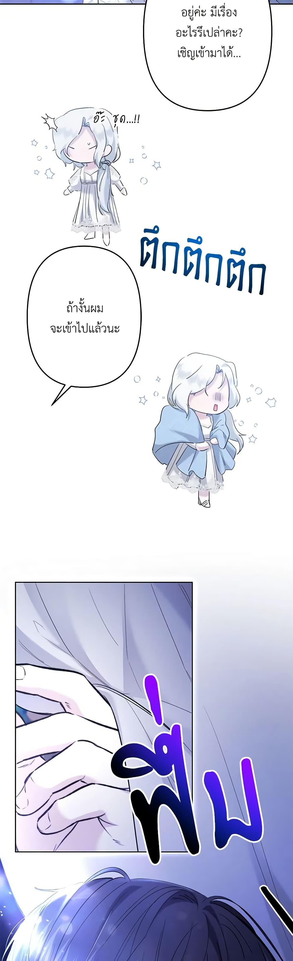 Manga-lc-com อ่านมังงะ อ่านการ์ตูน ออนไลน์ ฟรี I Need to Raise My Sister Right ตอนที่ 1 2 3 4 5 6 7 8 9 10 11 12 13 14 ฟรี ไม่มีโฆษณา Manga-lc - อ่าน มังงะ อ่าน การ์ตูน ออนไลน์ อ่านมังงะ ฟรี