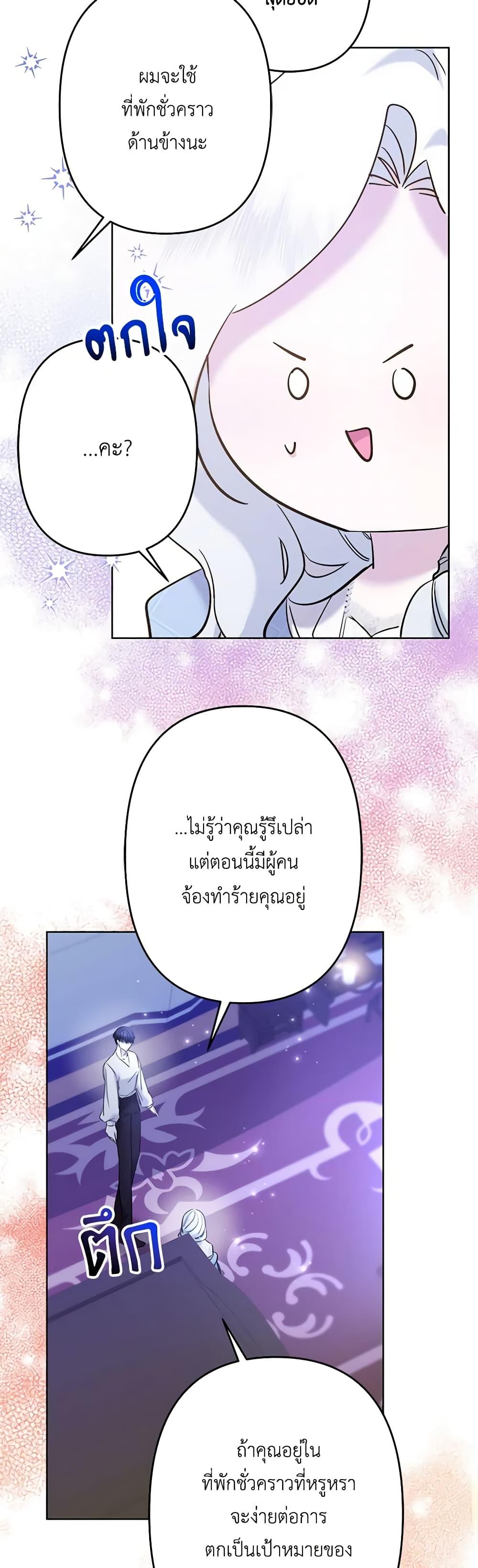 Manga-lc-com อ่านมังงะ อ่านการ์ตูน ออนไลน์ ฟรี I Need to Raise My Sister Right ตอนที่ 1 2 3 4 5 6 7 8 9 10 11 12 13 14 ฟรี ไม่มีโฆษณา Manga-lc - อ่าน มังงะ อ่าน การ์ตูน ออนไลน์ อ่านมังงะ ฟรี