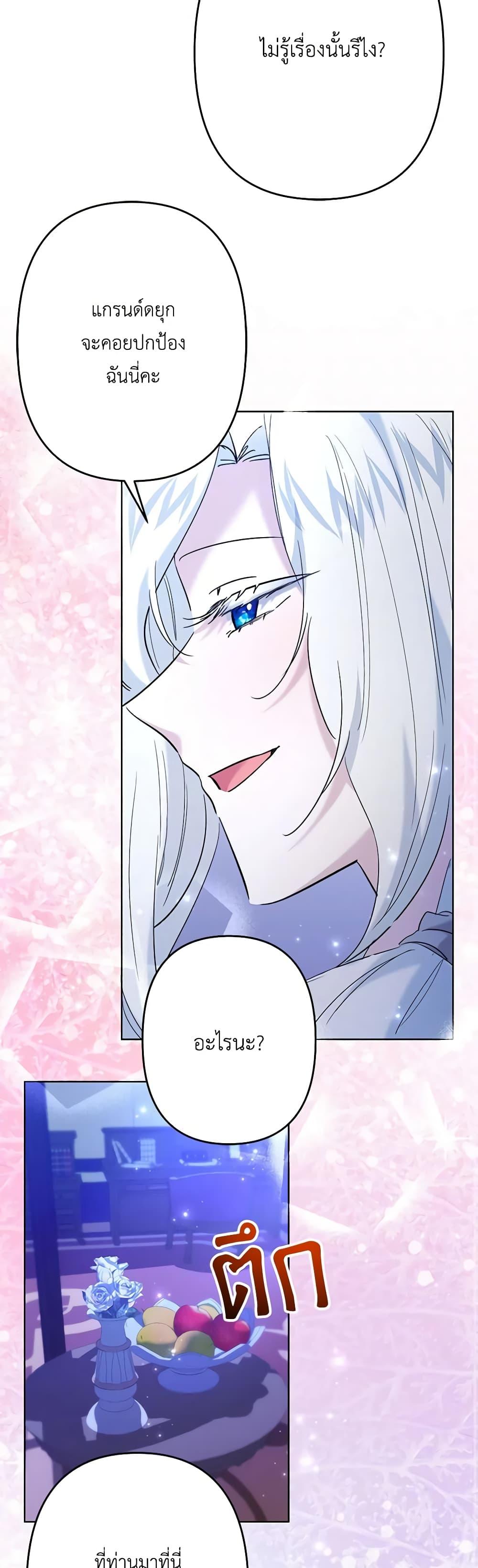 Manga-lc-com อ่านมังงะ อ่านการ์ตูน ออนไลน์ ฟรี I Need to Raise My Sister Right ตอนที่ 1 2 3 4 5 6 7 8 9 10 11 12 13 14 ฟรี ไม่มีโฆษณา Manga-lc - อ่าน มังงะ อ่าน การ์ตูน ออนไลน์ อ่านมังงะ ฟรี