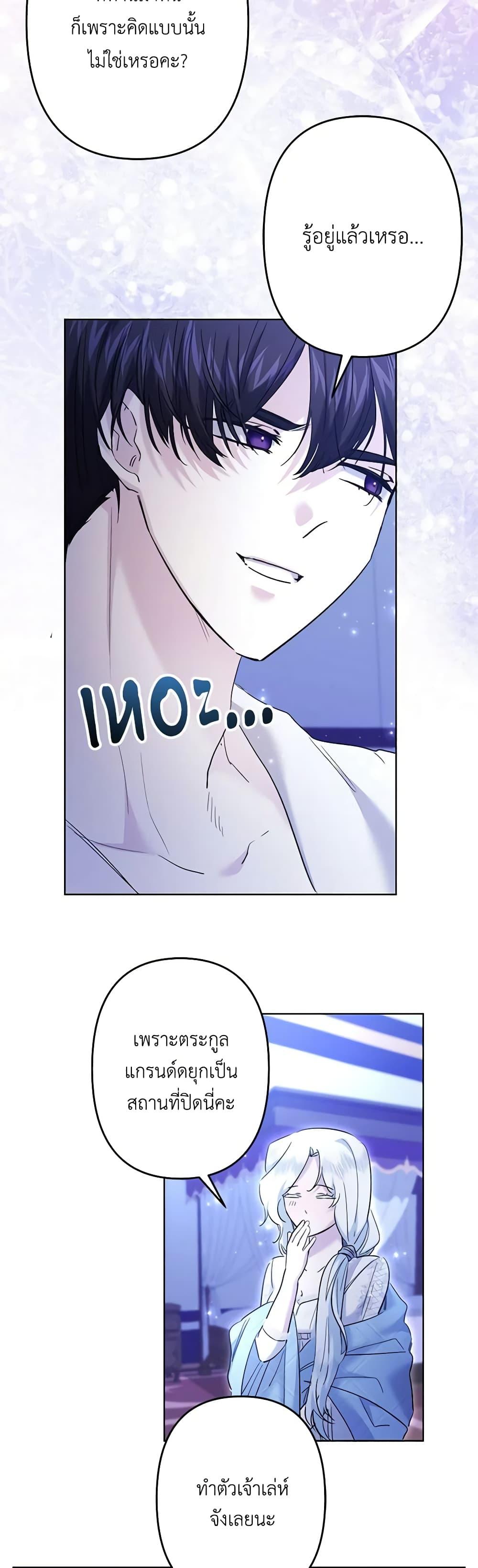 Manga-lc-com อ่านมังงะ อ่านการ์ตูน ออนไลน์ ฟรี I Need to Raise My Sister Right ตอนที่ 1 2 3 4 5 6 7 8 9 10 11 12 13 14 ฟรี ไม่มีโฆษณา Manga-lc - อ่าน มังงะ อ่าน การ์ตูน ออนไลน์ อ่านมังงะ ฟรี