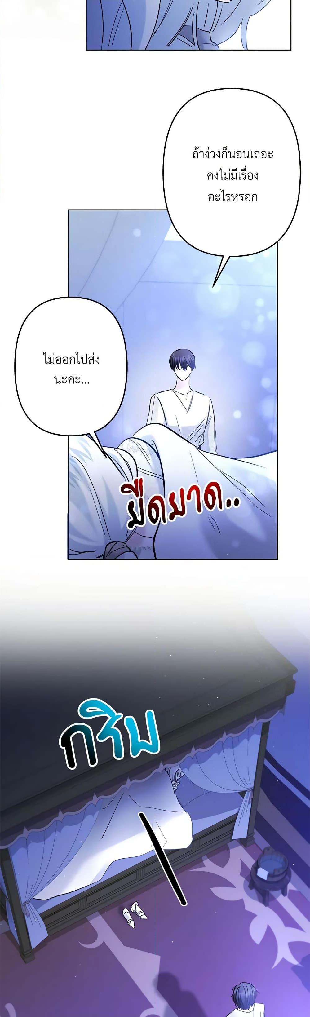 Manga-lc-com อ่านมังงะ อ่านการ์ตูน ออนไลน์ ฟรี I Need to Raise My Sister Right ตอนที่ 1 2 3 4 5 6 7 8 9 10 11 12 13 14 ฟรี ไม่มีโฆษณา Manga-lc - อ่าน มังงะ อ่าน การ์ตูน ออนไลน์ อ่านมังงะ ฟรี