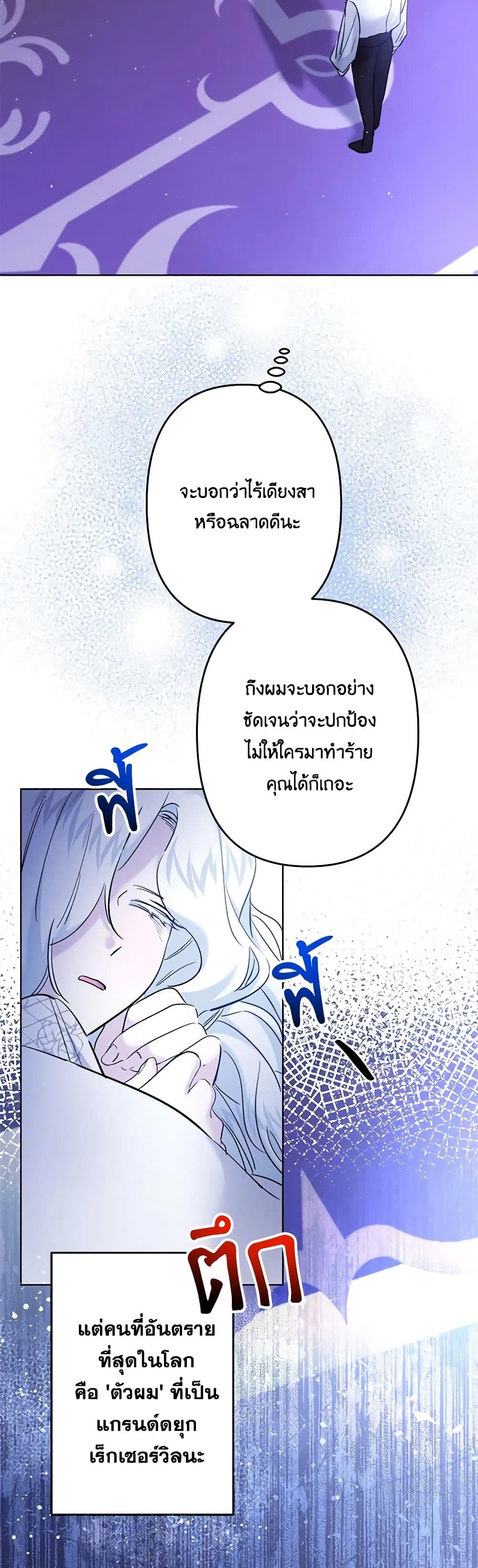 Manga-lc-com อ่านมังงะ อ่านการ์ตูน ออนไลน์ ฟรี I Need to Raise My Sister Right ตอนที่ 1 2 3 4 5 6 7 8 9 10 11 12 13 14 ฟรี ไม่มีโฆษณา Manga-lc - อ่าน มังงะ อ่าน การ์ตูน ออนไลน์ อ่านมังงะ ฟรี