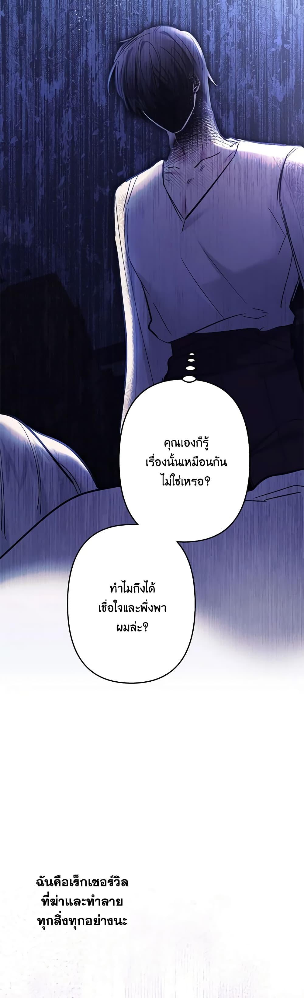 Manga-lc-com อ่านมังงะ อ่านการ์ตูน ออนไลน์ ฟรี I Need to Raise My Sister Right ตอนที่ 1 2 3 4 5 6 7 8 9 10 11 12 13 14 ฟรี ไม่มีโฆษณา Manga-lc - อ่าน มังงะ อ่าน การ์ตูน ออนไลน์ อ่านมังงะ ฟรี