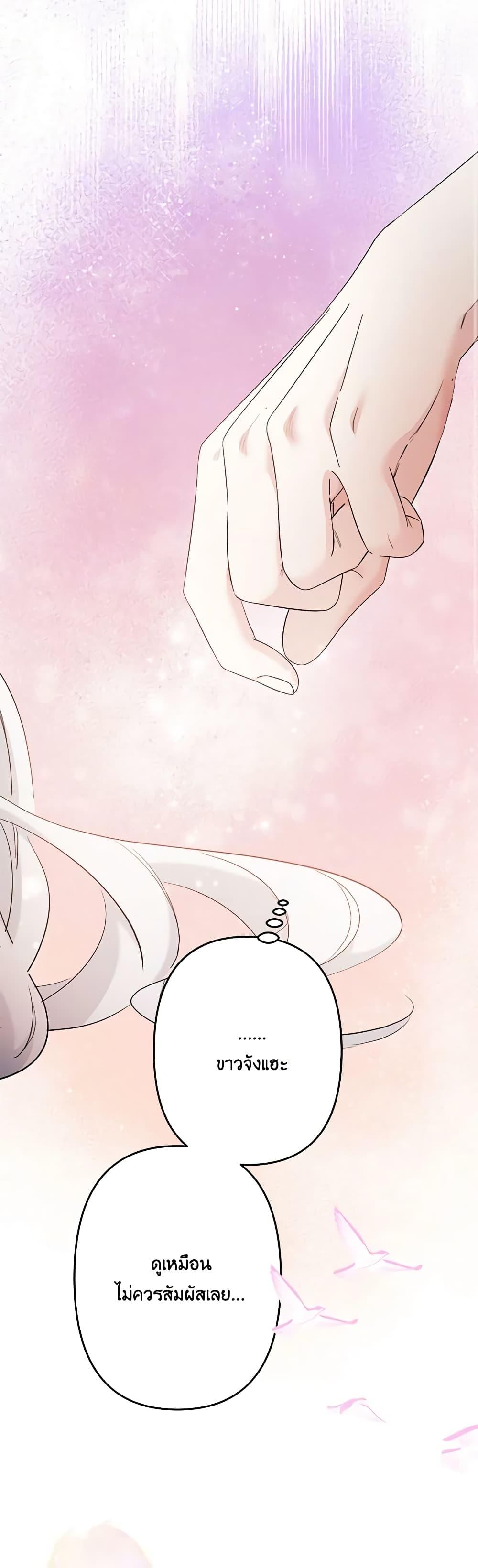 Manga-lc-com อ่านมังงะ อ่านการ์ตูน ออนไลน์ ฟรี I Need to Raise My Sister Right ตอนที่ 1 2 3 4 5 6 7 8 9 10 11 12 13 14 ฟรี ไม่มีโฆษณา Manga-lc - อ่าน มังงะ อ่าน การ์ตูน ออนไลน์ อ่านมังงะ ฟรี