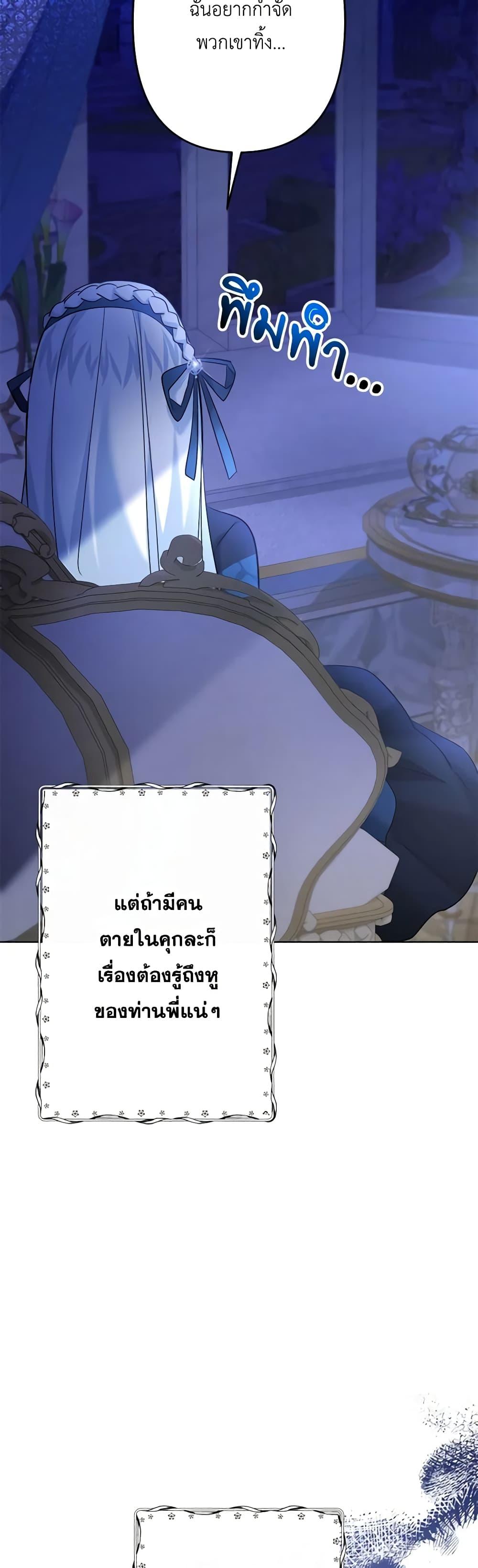 Manga-lc-com อ่านมังงะ อ่านการ์ตูน ออนไลน์ ฟรี I Need to Raise My Sister Right ตอนที่ 1 2 3 4 5 6 7 8 9 10 11 12 13 14 ฟรี ไม่มีโฆษณา Manga-lc - อ่าน มังงะ อ่าน การ์ตูน ออนไลน์ อ่านมังงะ ฟรี