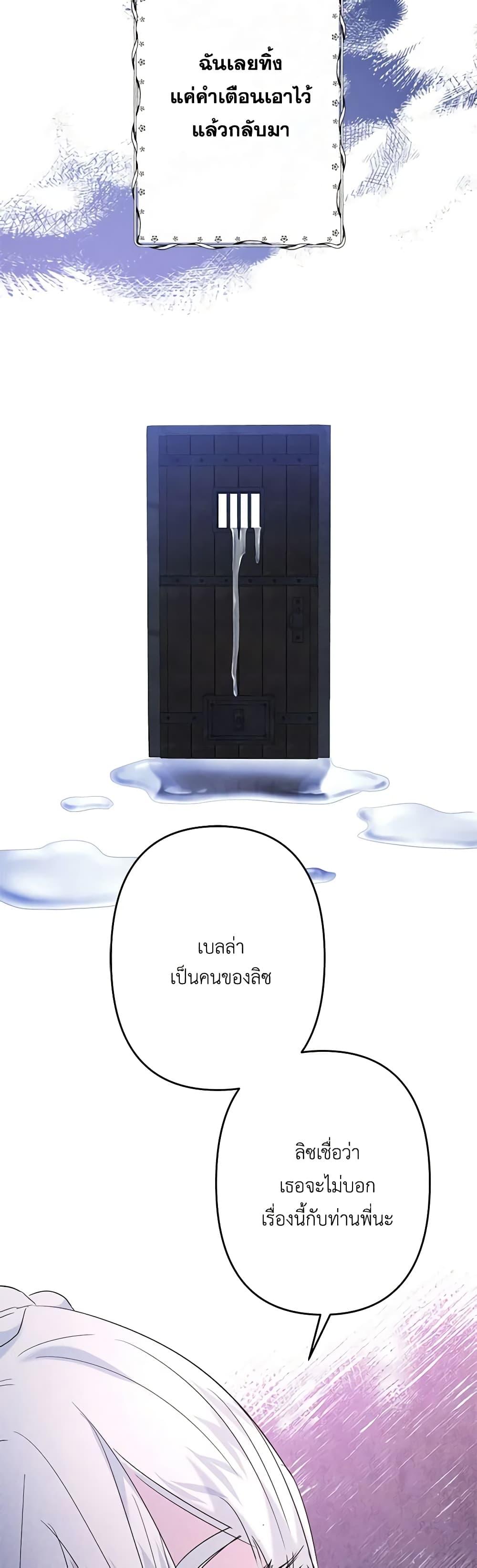 Manga-lc-com อ่านมังงะ อ่านการ์ตูน ออนไลน์ ฟรี I Need to Raise My Sister Right ตอนที่ 1 2 3 4 5 6 7 8 9 10 11 12 13 14 ฟรี ไม่มีโฆษณา Manga-lc - อ่าน มังงะ อ่าน การ์ตูน ออนไลน์ อ่านมังงะ ฟรี