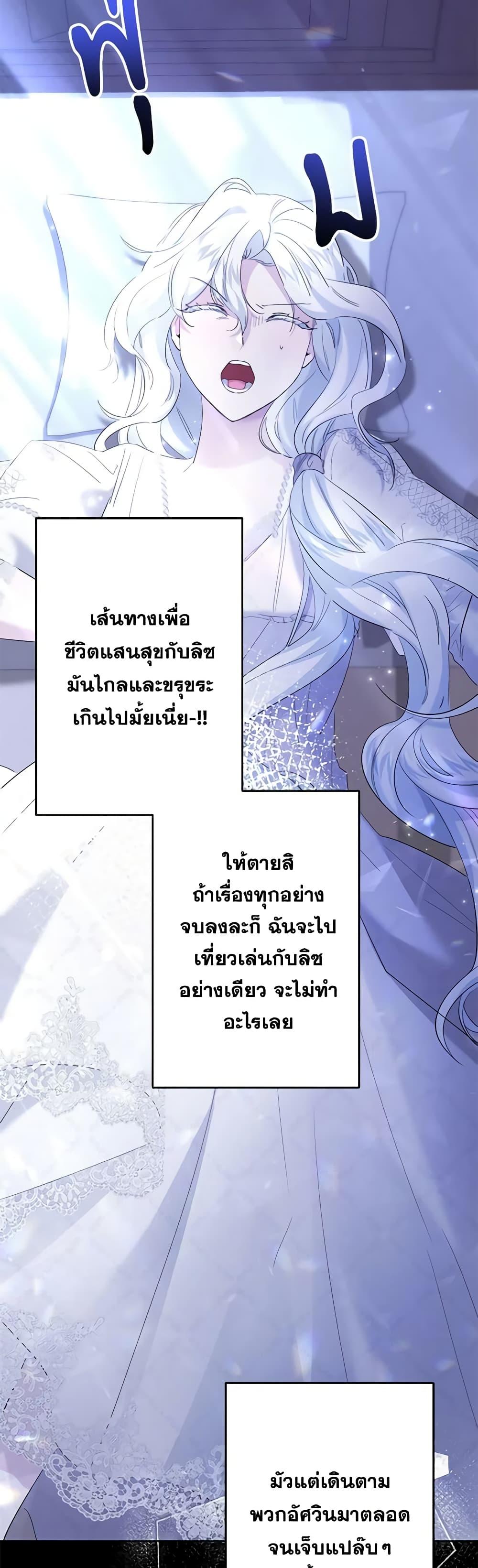 Manga-lc-com อ่านมังงะ อ่านการ์ตูน ออนไลน์ ฟรี I Need to Raise My Sister Right ตอนที่ 1 2 3 4 5 6 7 8 9 10 11 12 13 14 ฟรี ไม่มีโฆษณา Manga-lc - อ่าน มังงะ อ่าน การ์ตูน ออนไลน์ อ่านมังงะ ฟรี