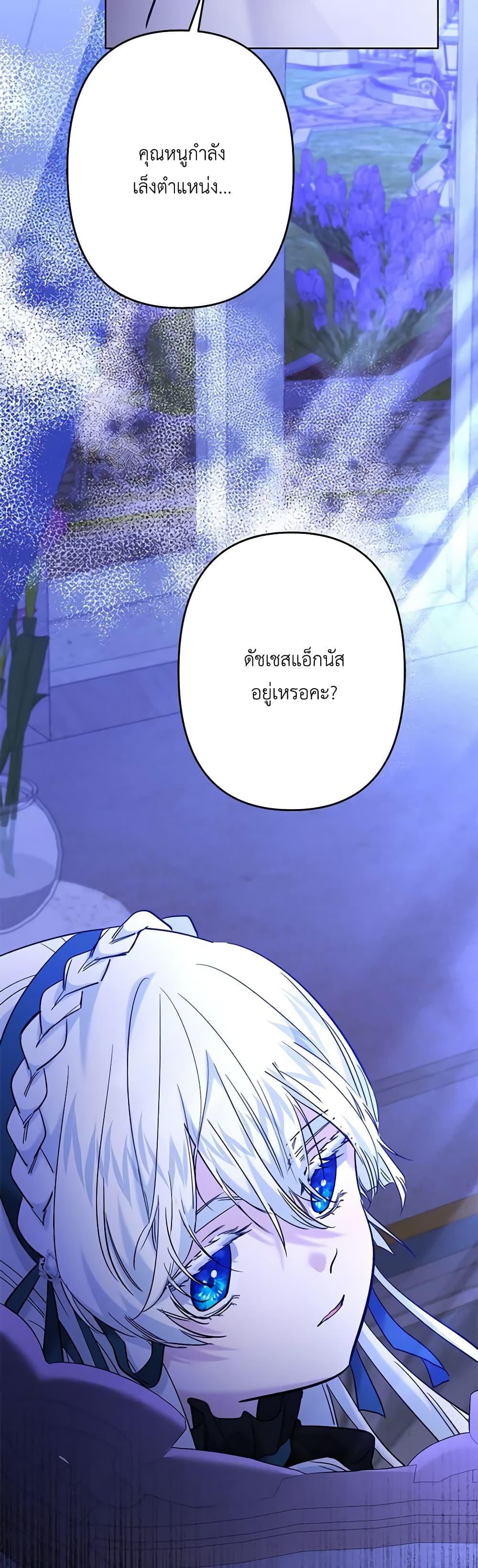 Manga-lc-com อ่านมังงะ อ่านการ์ตูน ออนไลน์ ฟรี I Need to Raise My Sister Right ตอนที่ 1 2 3 4 5 6 7 8 9 10 11 12 13 14 ฟรี ไม่มีโฆษณา Manga-lc - อ่าน มังงะ อ่าน การ์ตูน ออนไลน์ อ่านมังงะ ฟรี