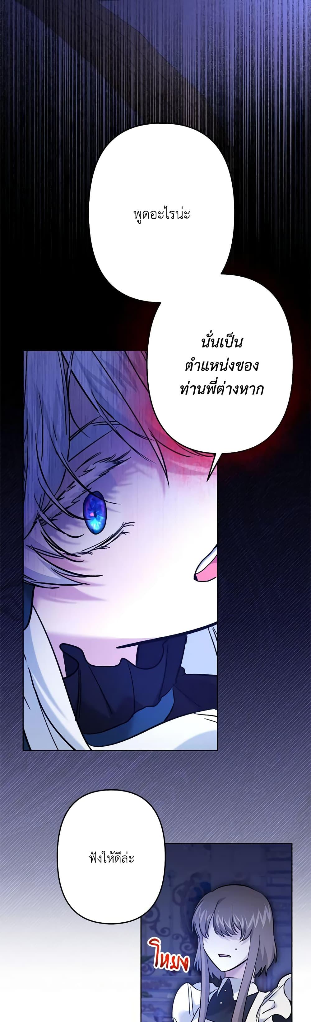 Manga-lc-com อ่านมังงะ อ่านการ์ตูน ออนไลน์ ฟรี I Need to Raise My Sister Right ตอนที่ 1 2 3 4 5 6 7 8 9 10 11 12 13 14 ฟรี ไม่มีโฆษณา Manga-lc - อ่าน มังงะ อ่าน การ์ตูน ออนไลน์ อ่านมังงะ ฟรี